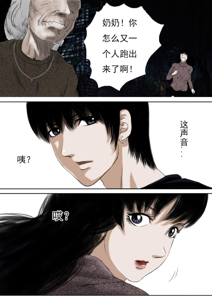 第一章第一话蒲公英的约定（上）31