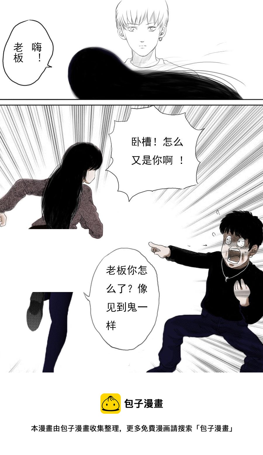 第一章第一话蒲公英的约定（上）32
