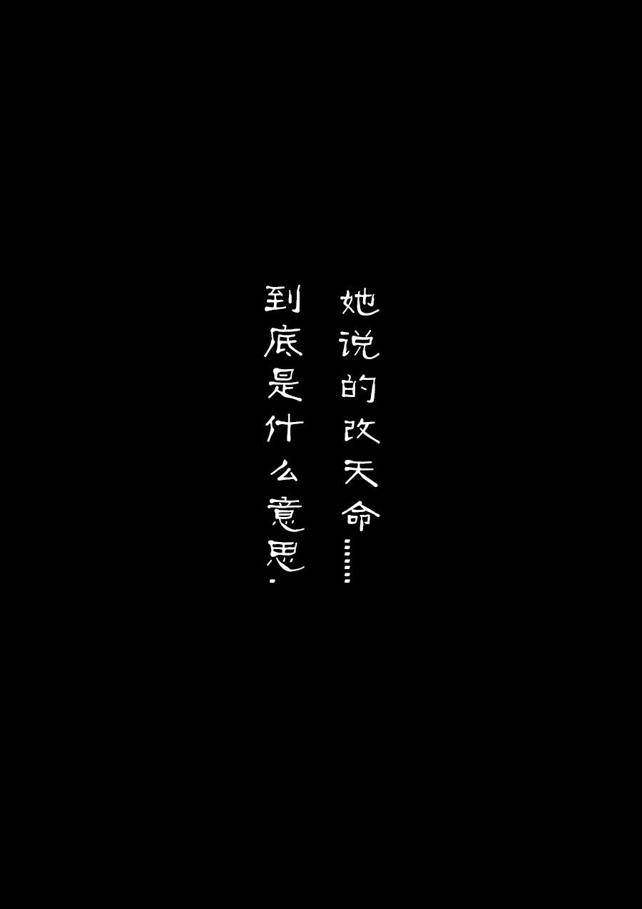 第一章第二话蒲公英的约定（下）6
