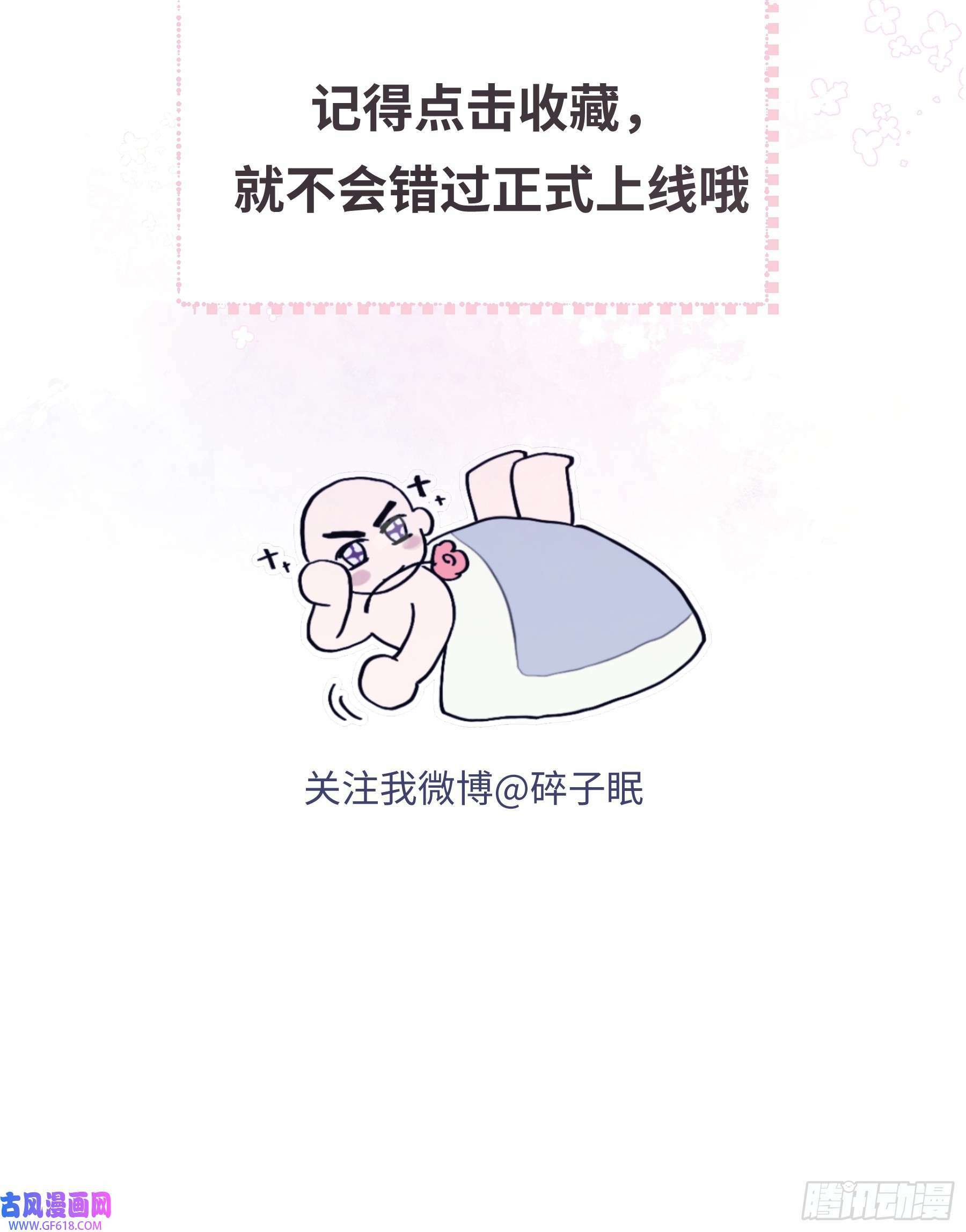 预告（3P）2