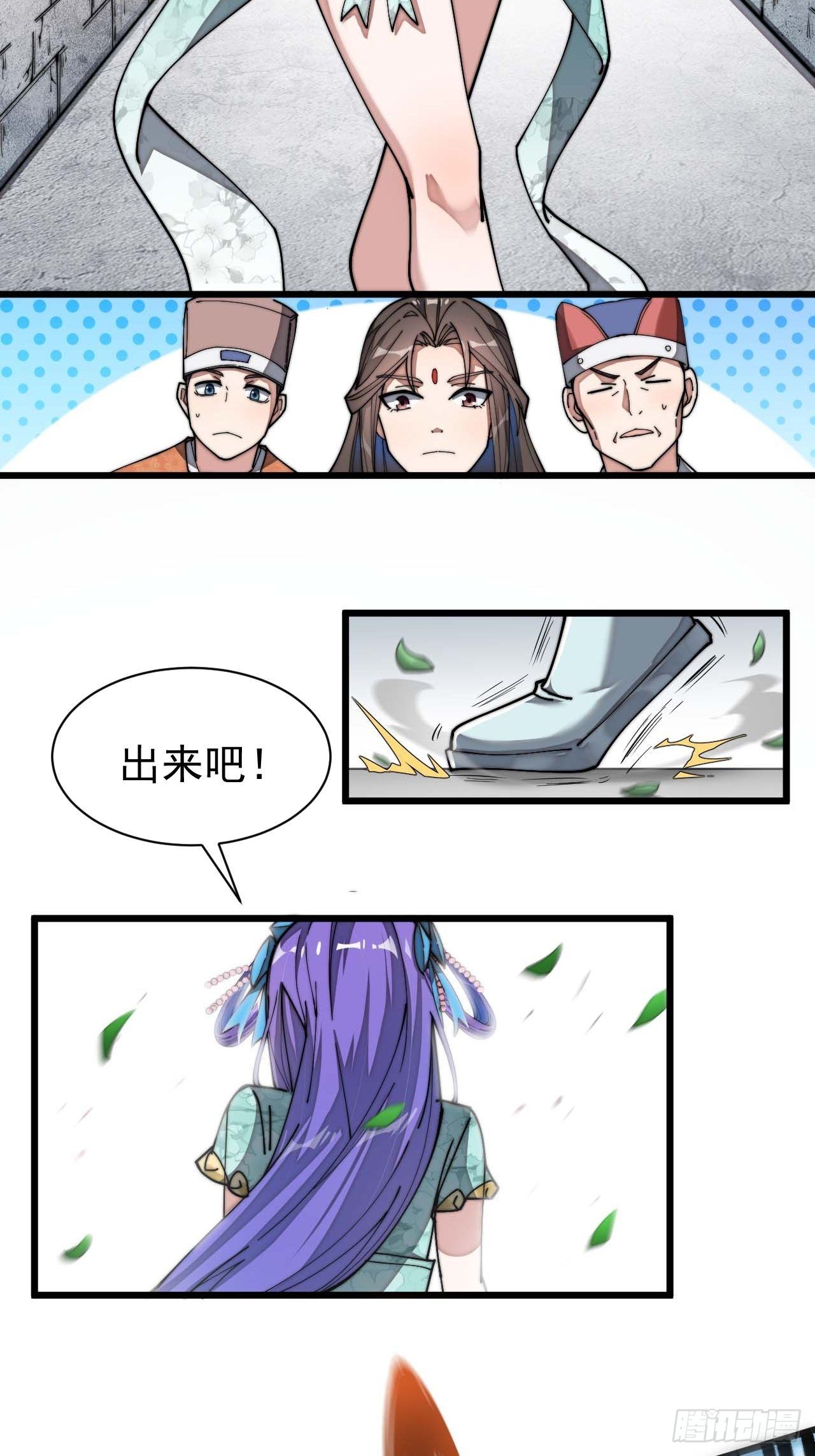 第五话：倾国倾城小灵仙61