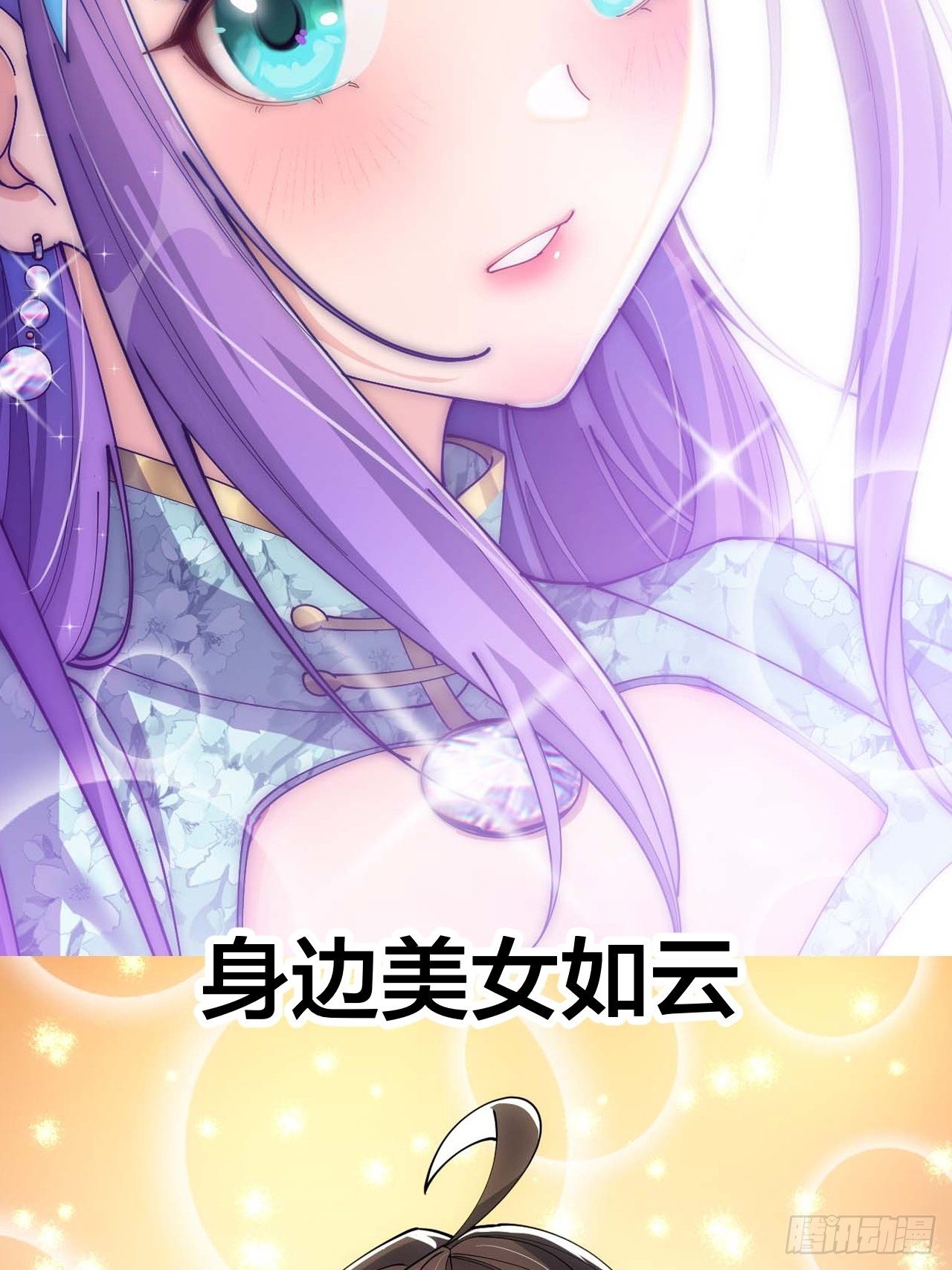 预告！12月1日火爆上线！6