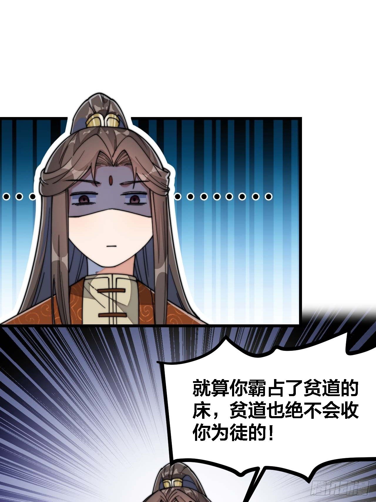 第十六话：小灵仙夜探沈仙师56