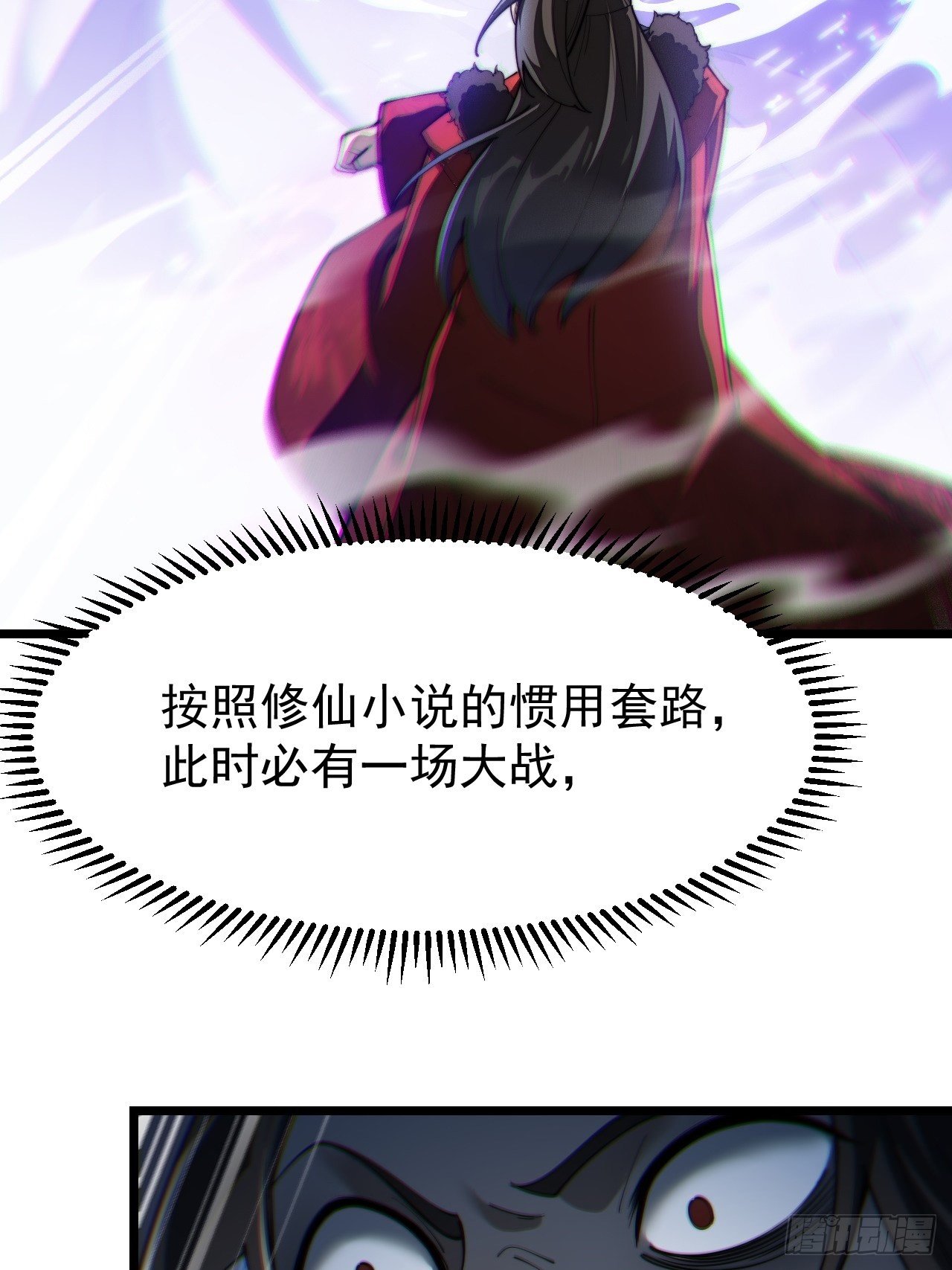 第二话：难道是我的脸太黑了？91