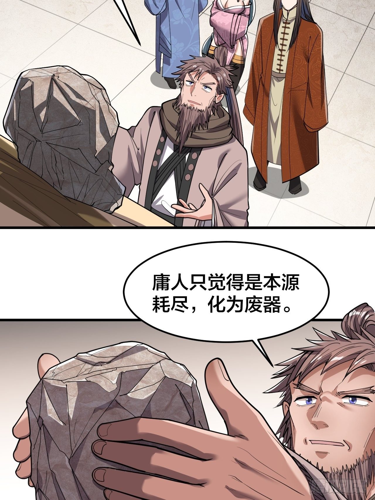 第九话：演员，你小子一定是演员19