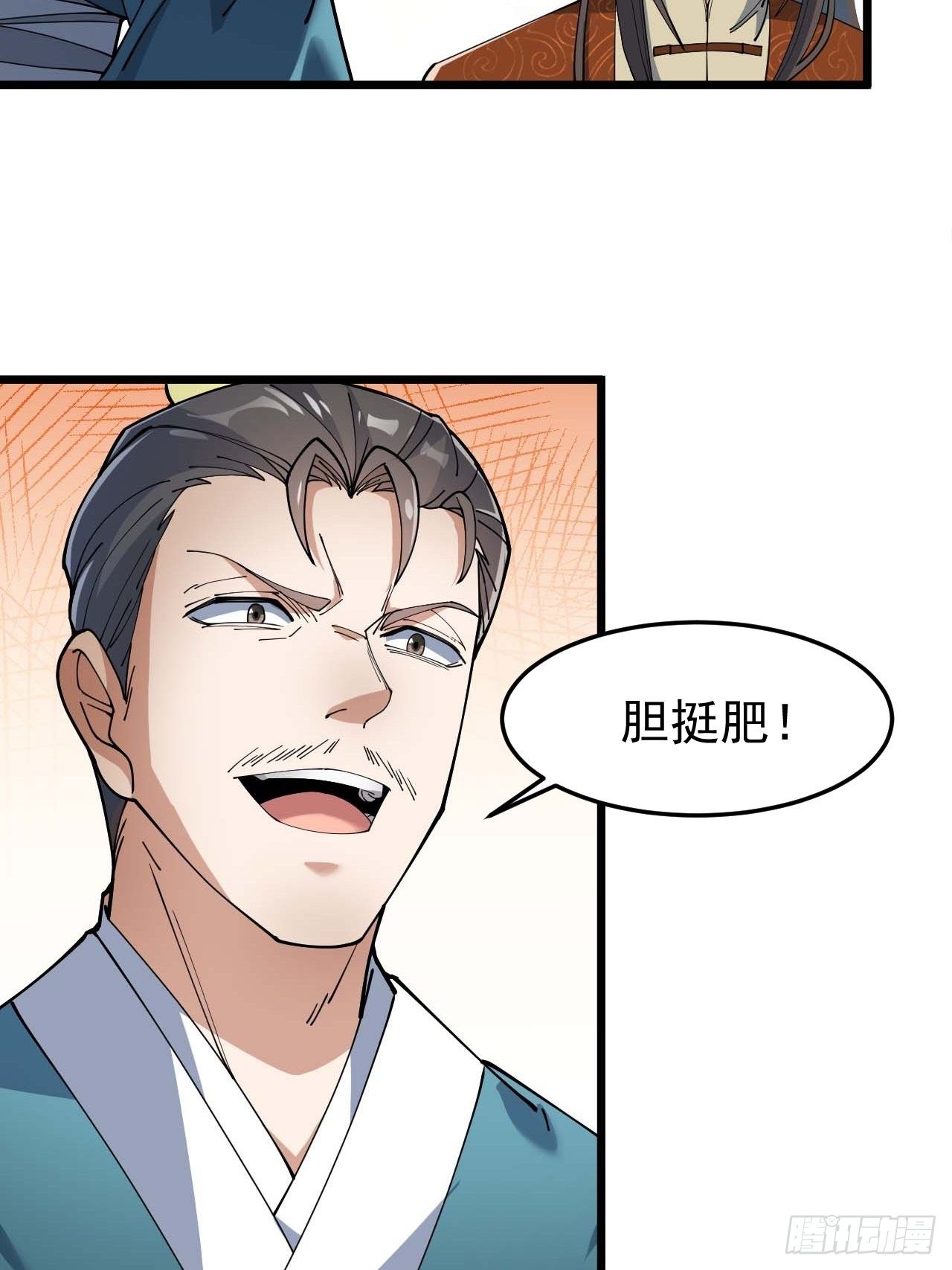 第七话：阁下与我无缘65