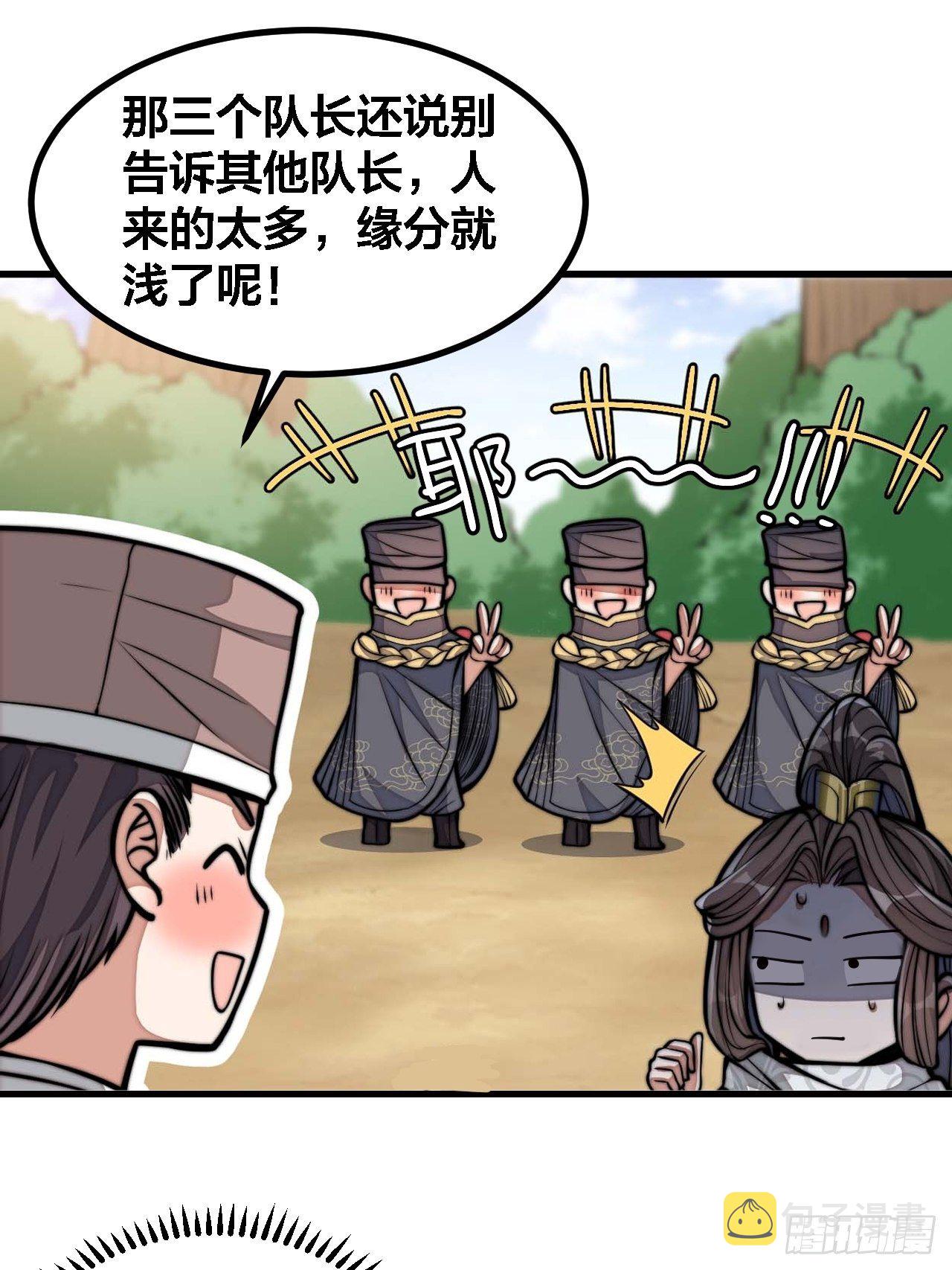 第十九话：邪灵教强者72