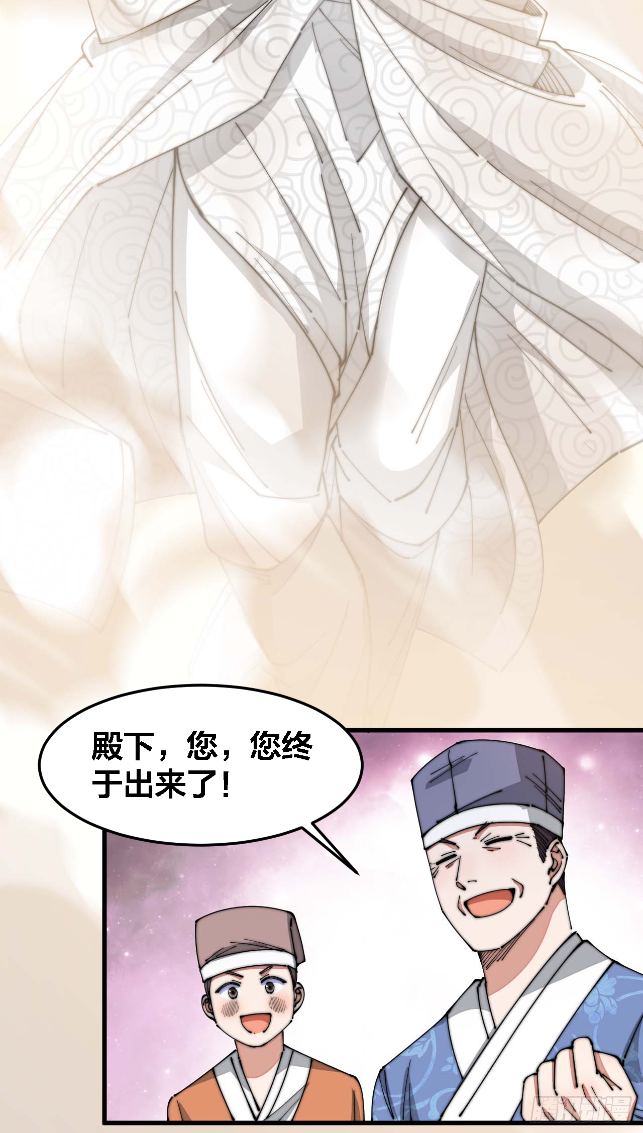 第十七话：神魔炼体修炼体系！56