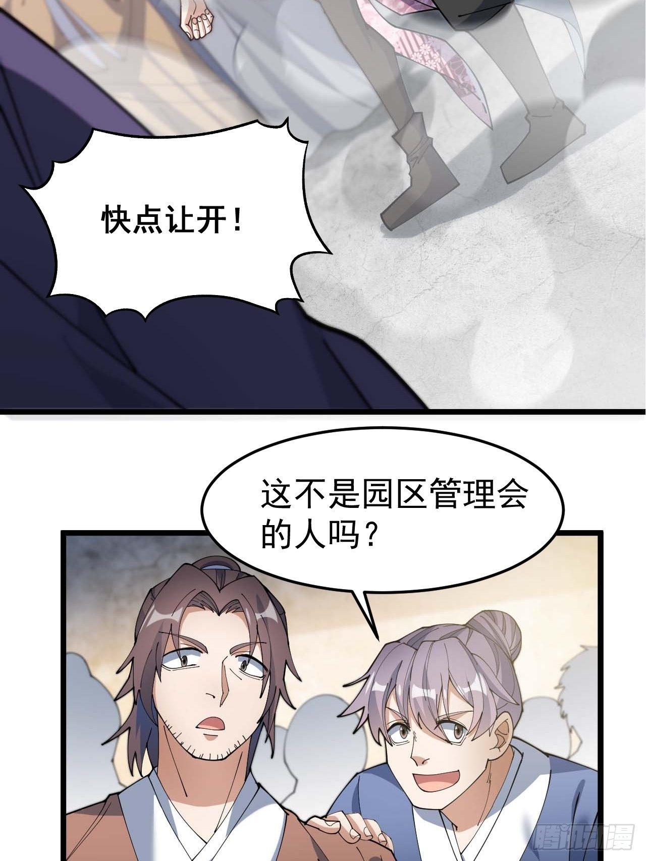 第七话：阁下与我无缘62