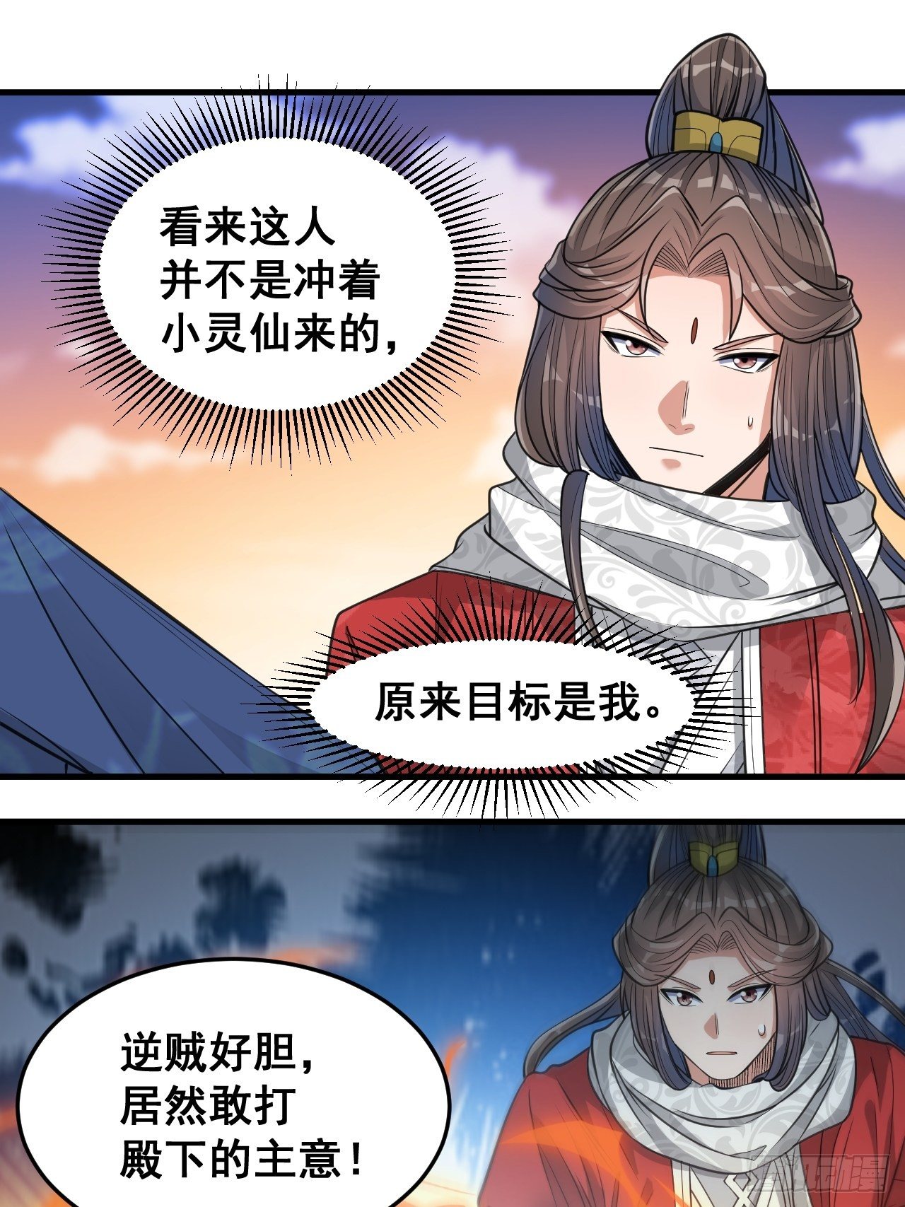 第十八话：被绑架的小灵仙43