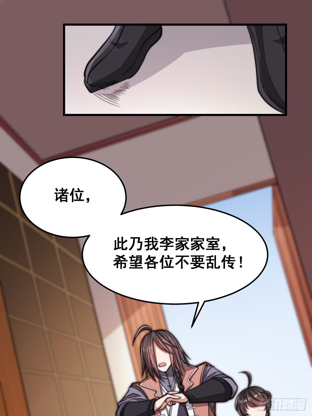 第十一话：青莲剑君，李长歌46