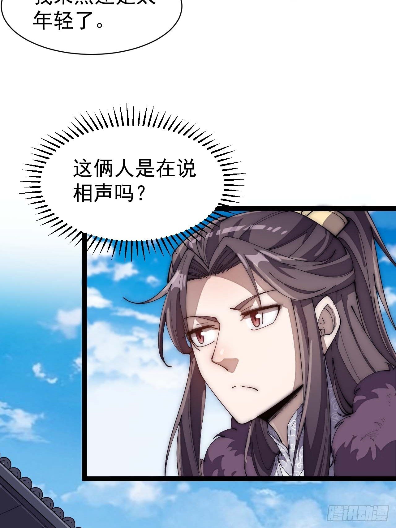 第六话：你怎么能不劫色呢！6