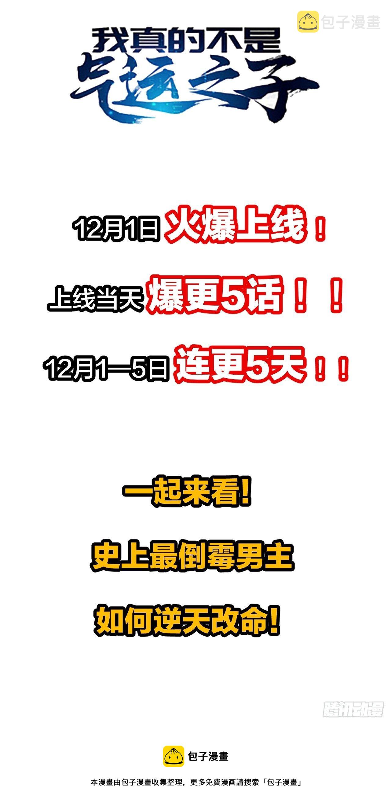 第五话：倾国倾城小灵仙68