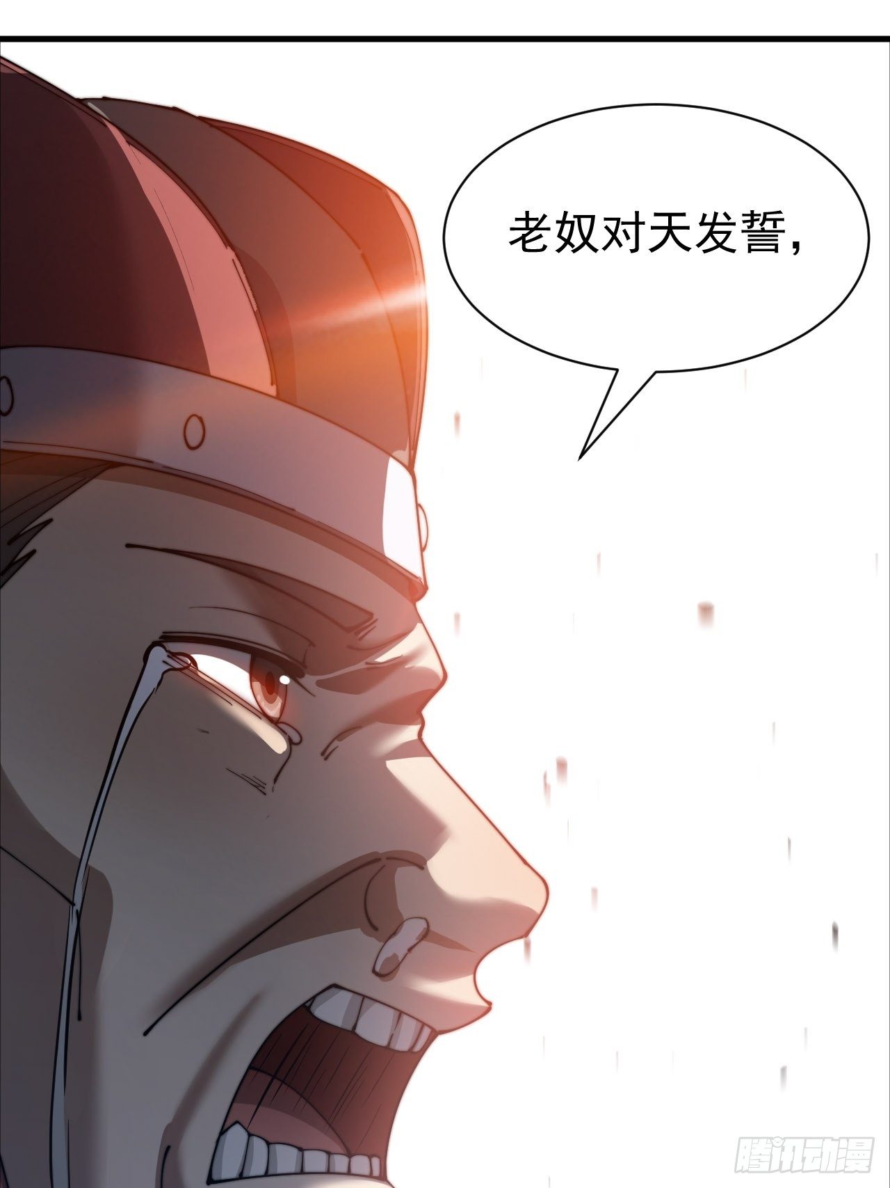 第二话：难道是我的脸太黑了？45