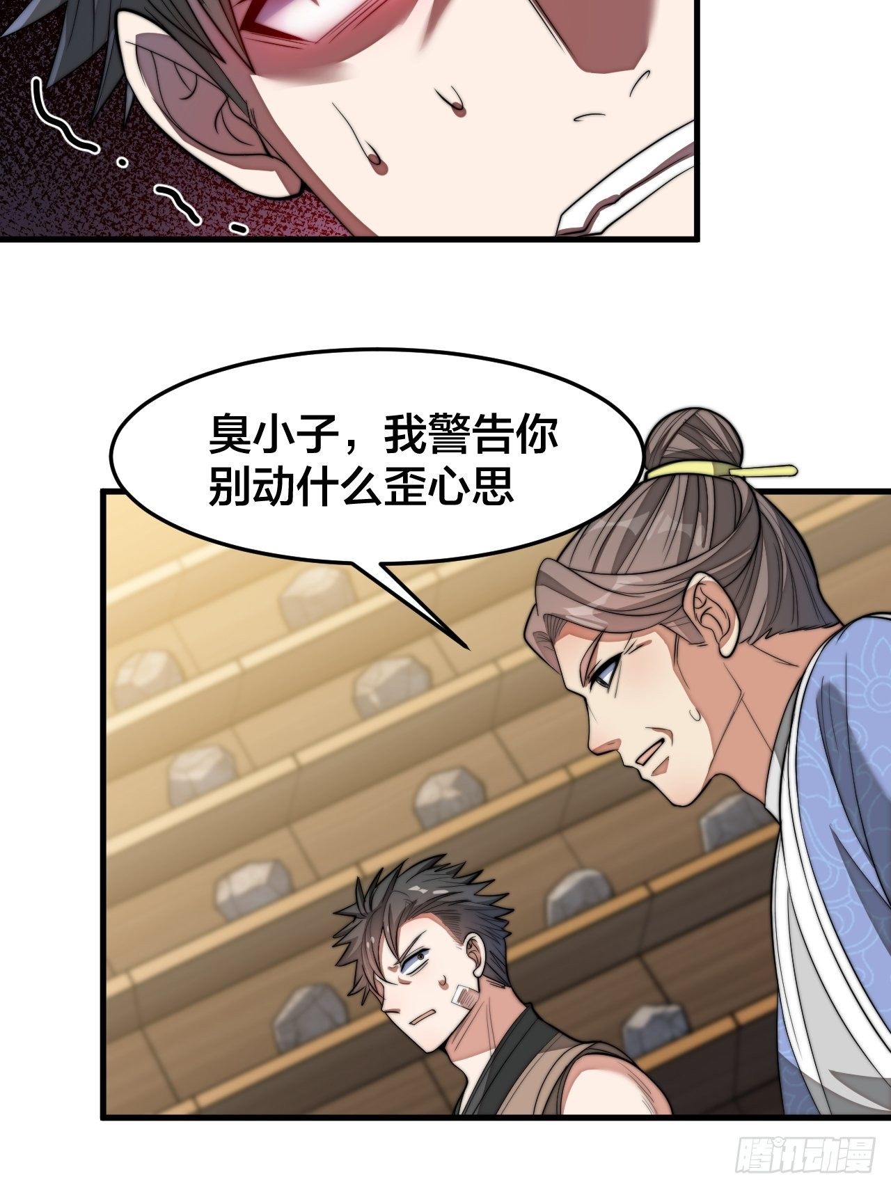 第十四话：宋掌柜的求生欲34