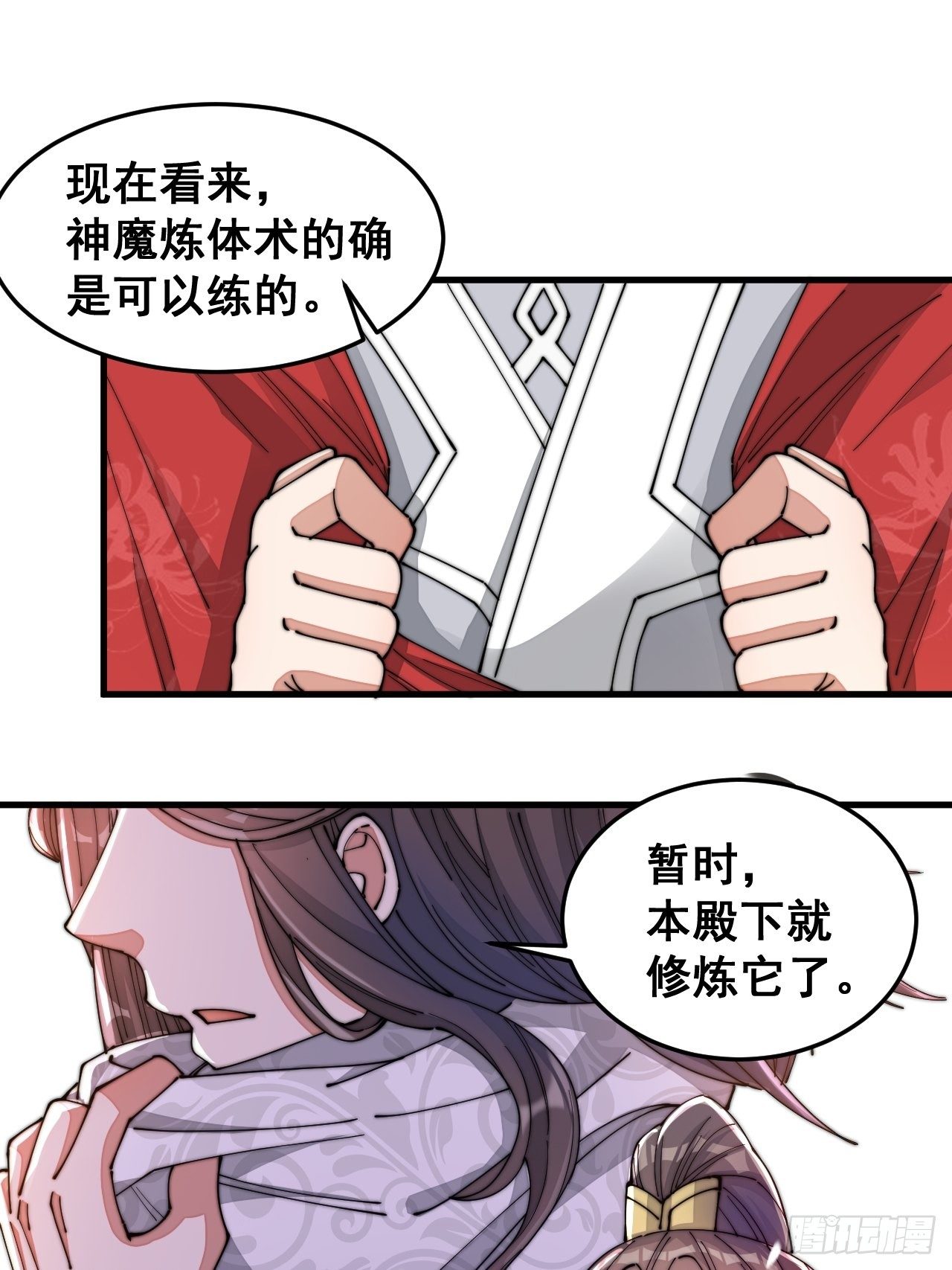 第十八话：被绑架的小灵仙10