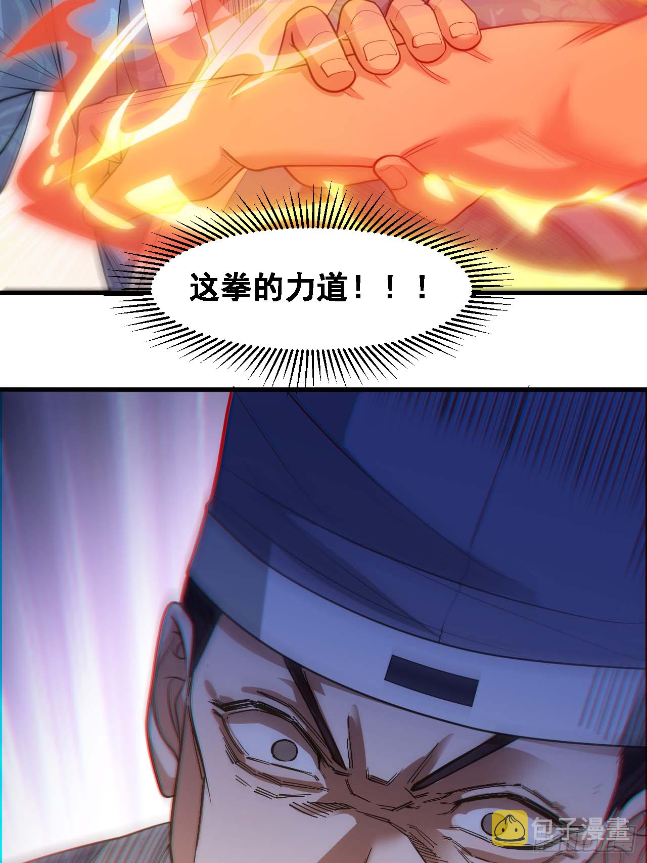 第十七话：神魔炼体修炼体系！71