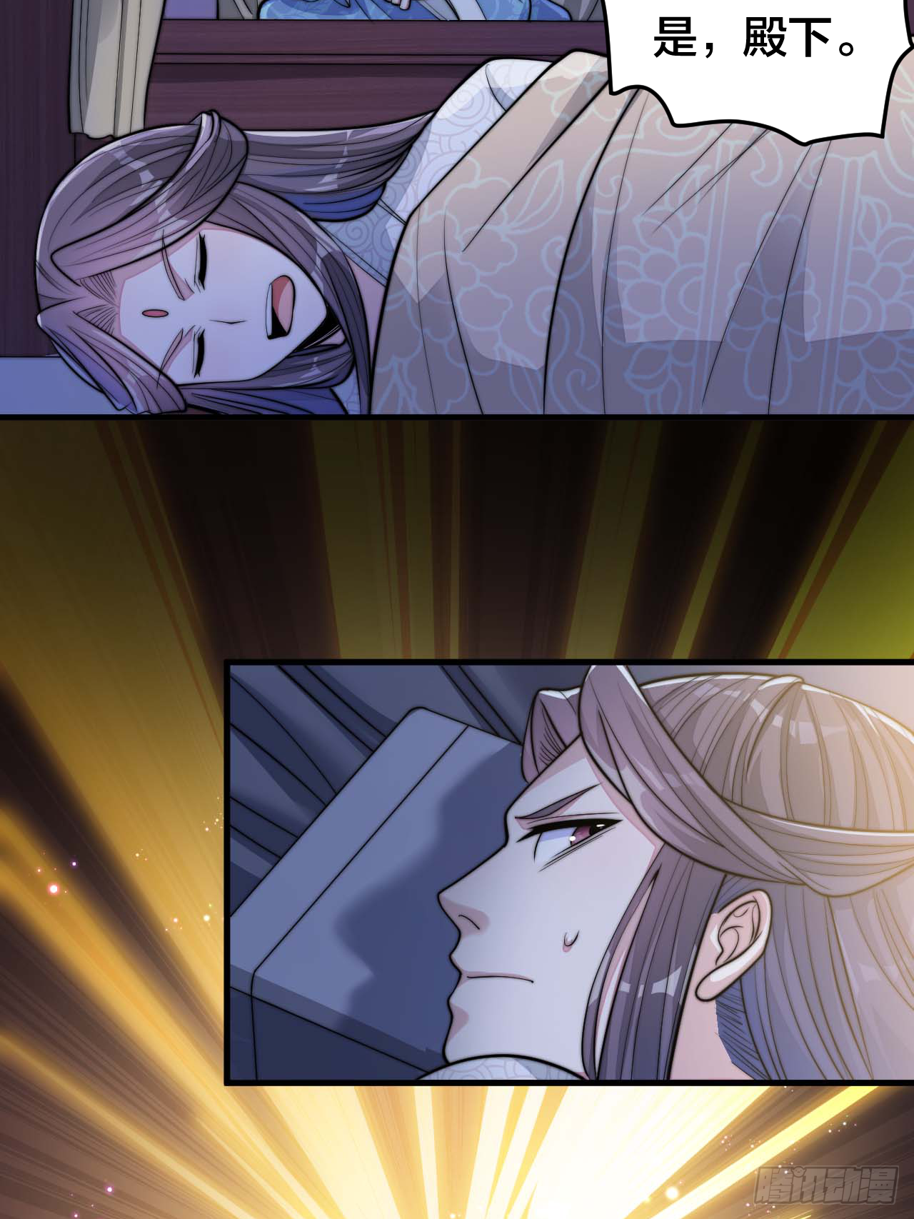 第十七话：神魔炼体修炼体系！11