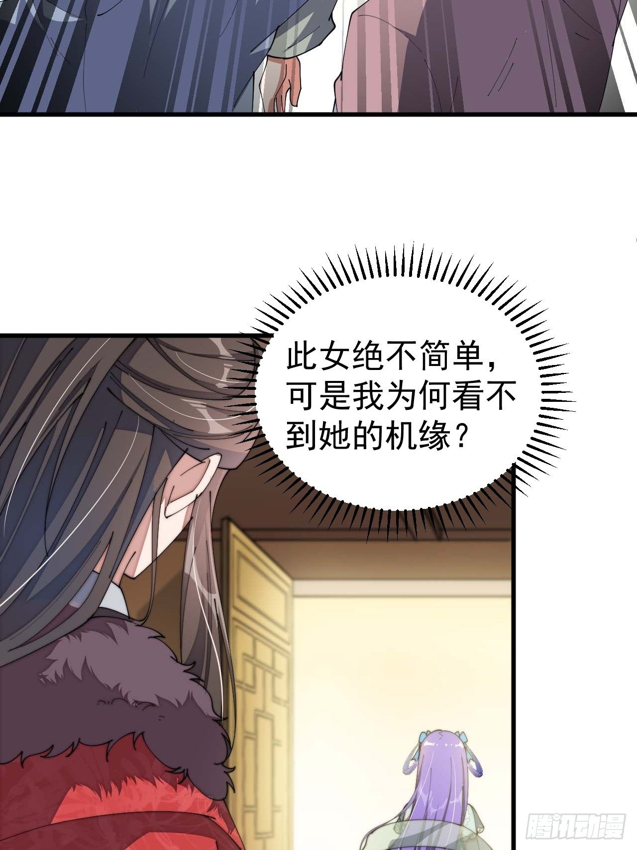 第五话：倾国倾城小灵仙42