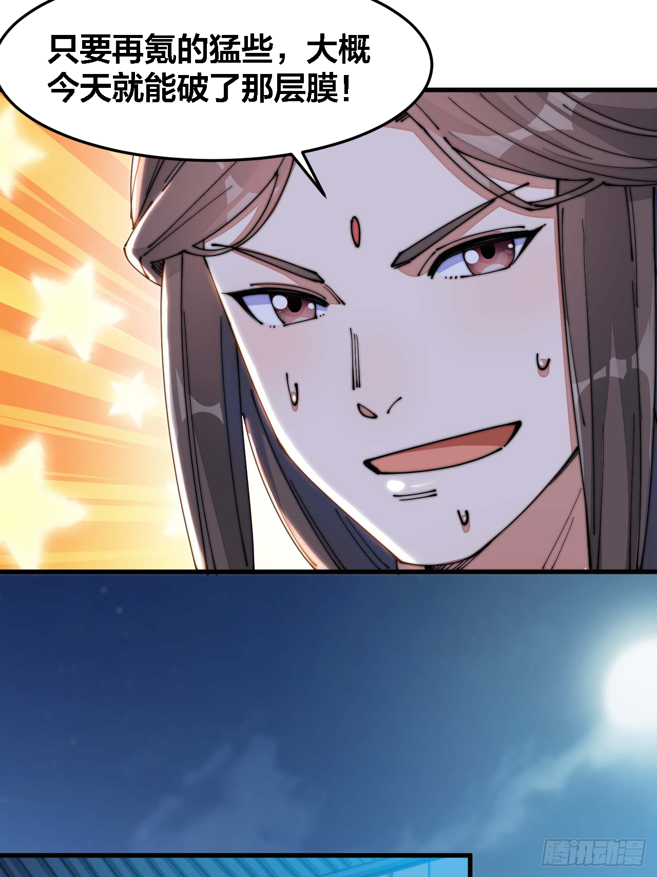 第十七话：神魔炼体修炼体系！49