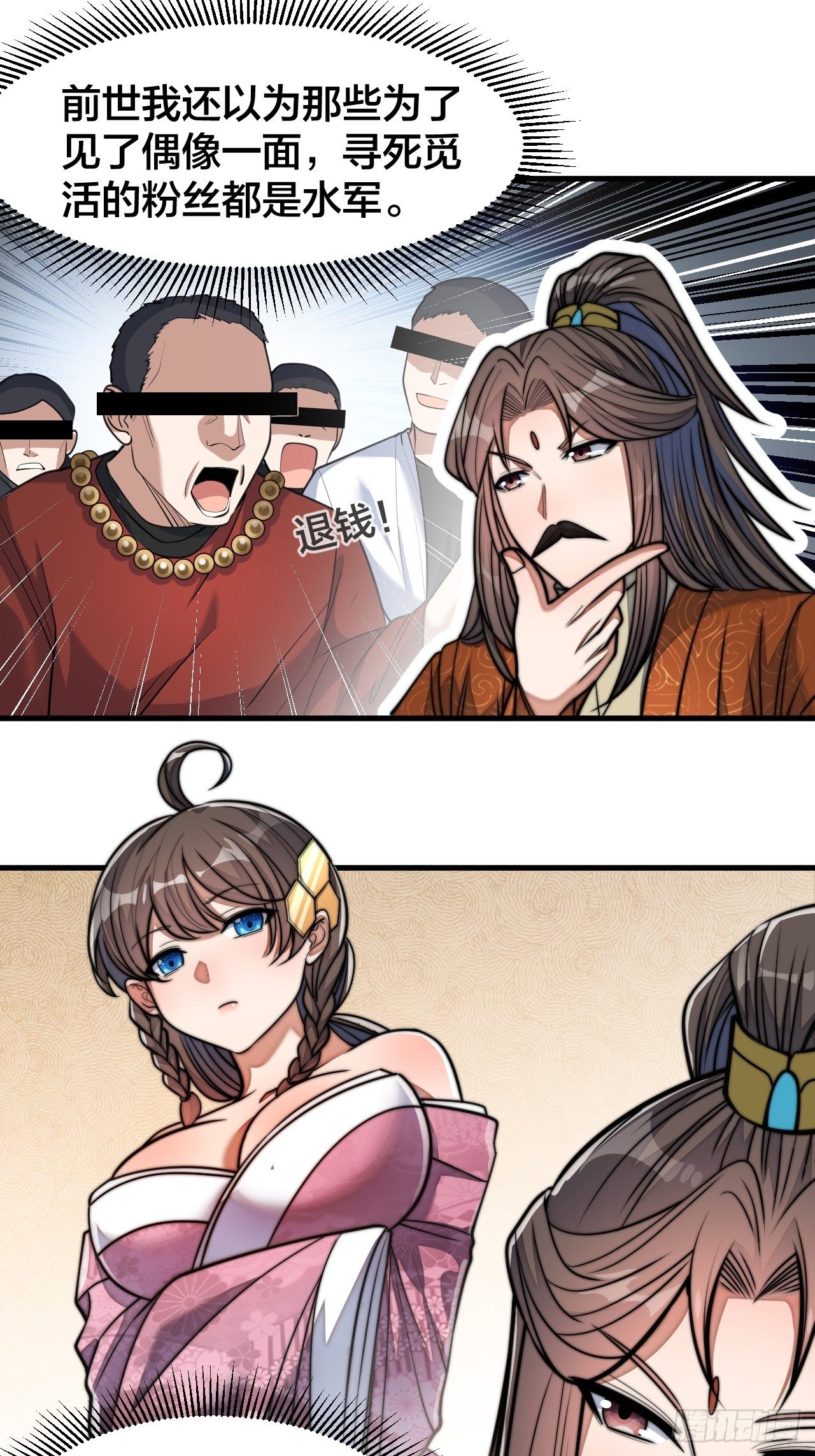第十二话：能不能不要脑补！13