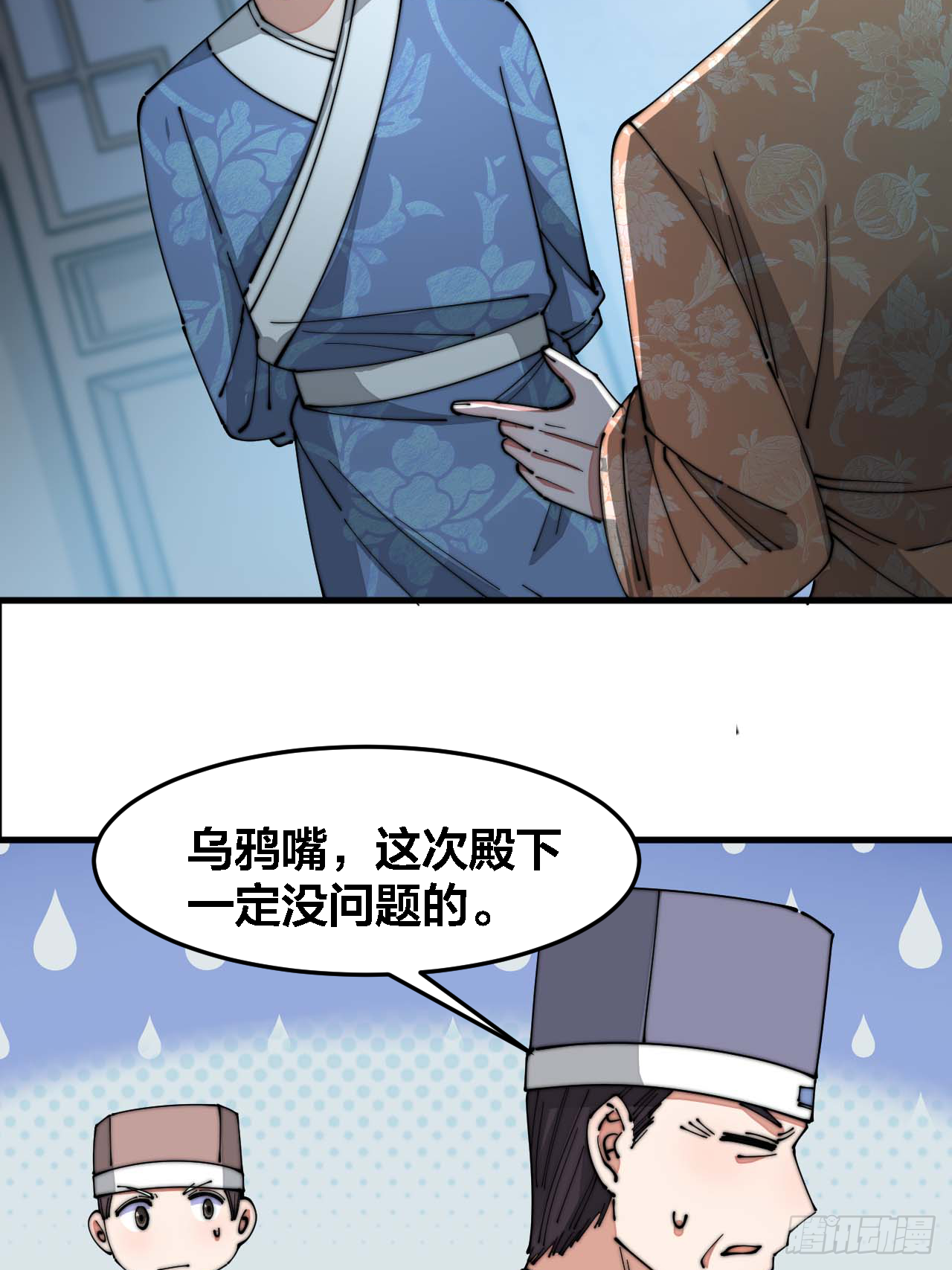 第十七话：神魔炼体修炼体系！51