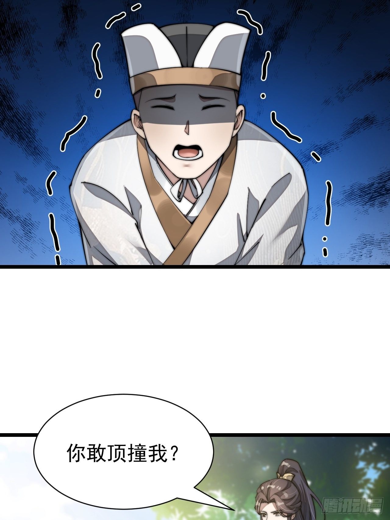 第二话：难道是我的脸太黑了？80