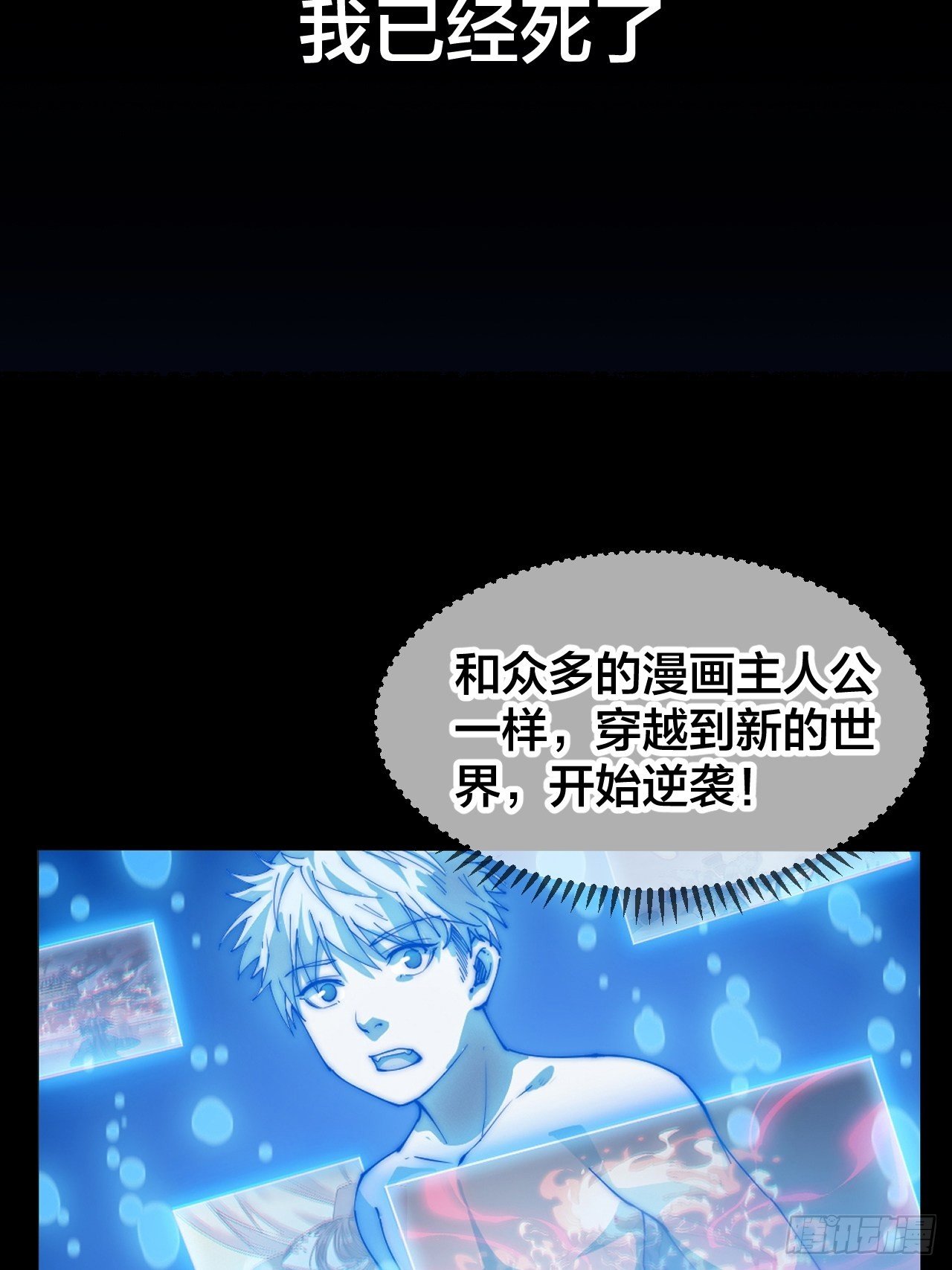 预告！12月1日火爆上线！3