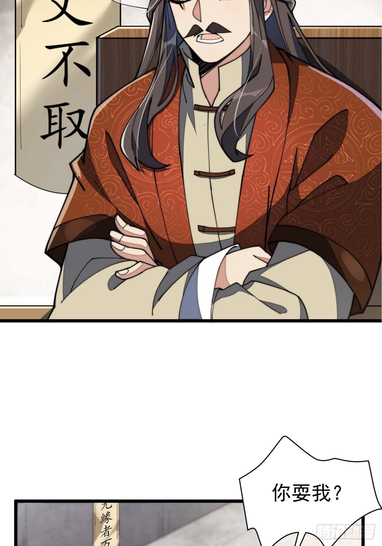 第七话：阁下与我无缘51