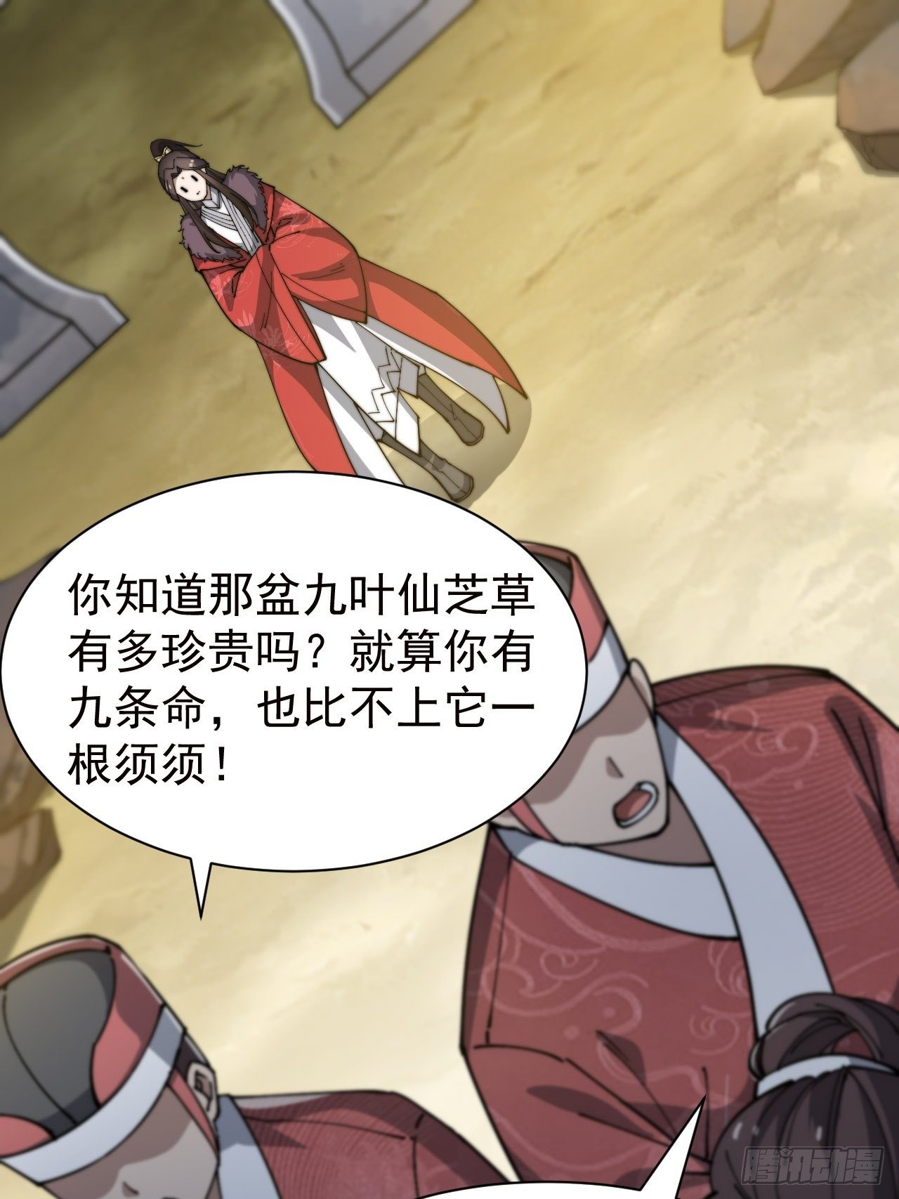 第二话：难道是我的脸太黑了？56