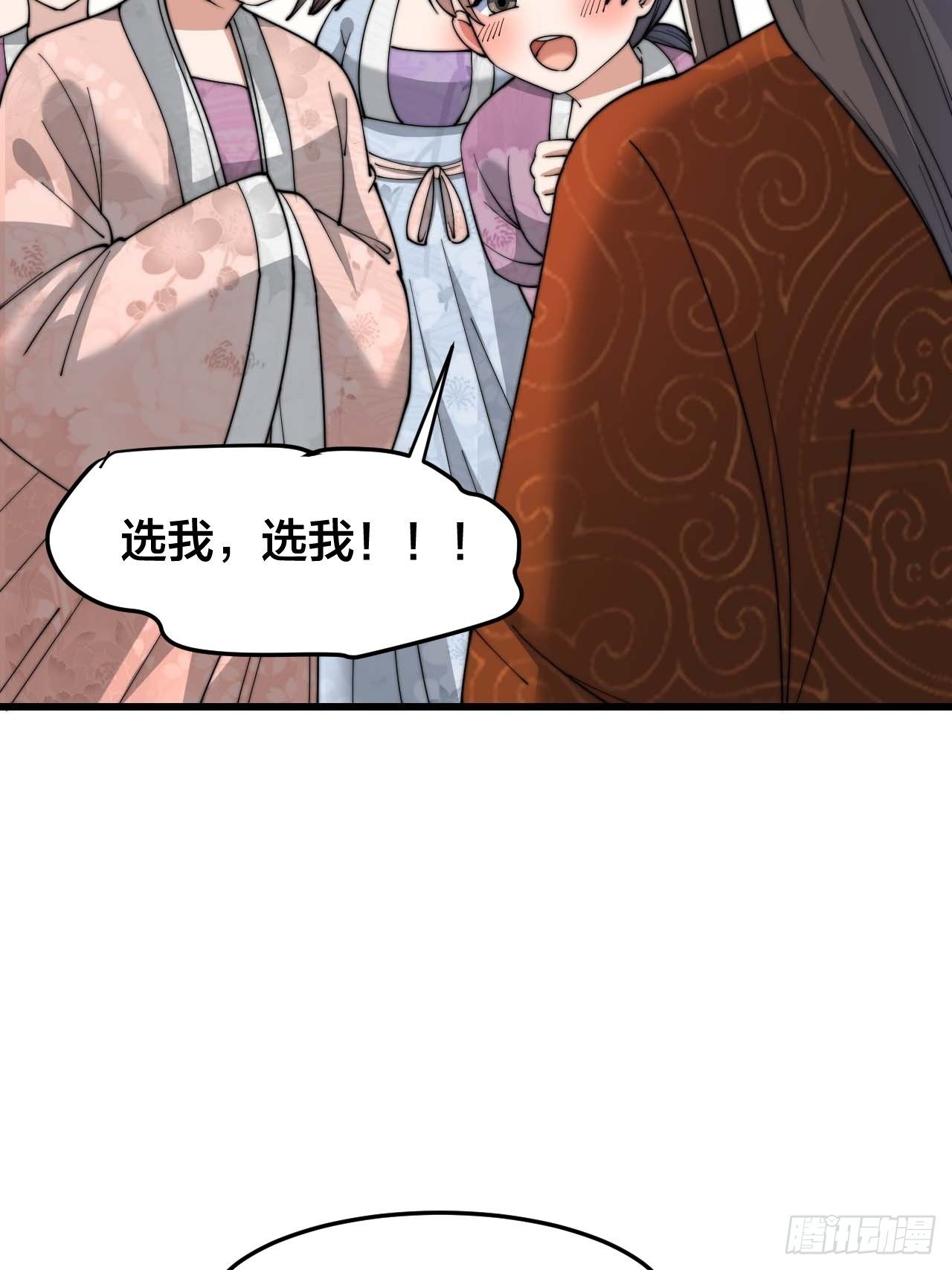 第十四话：宋掌柜的求生欲67