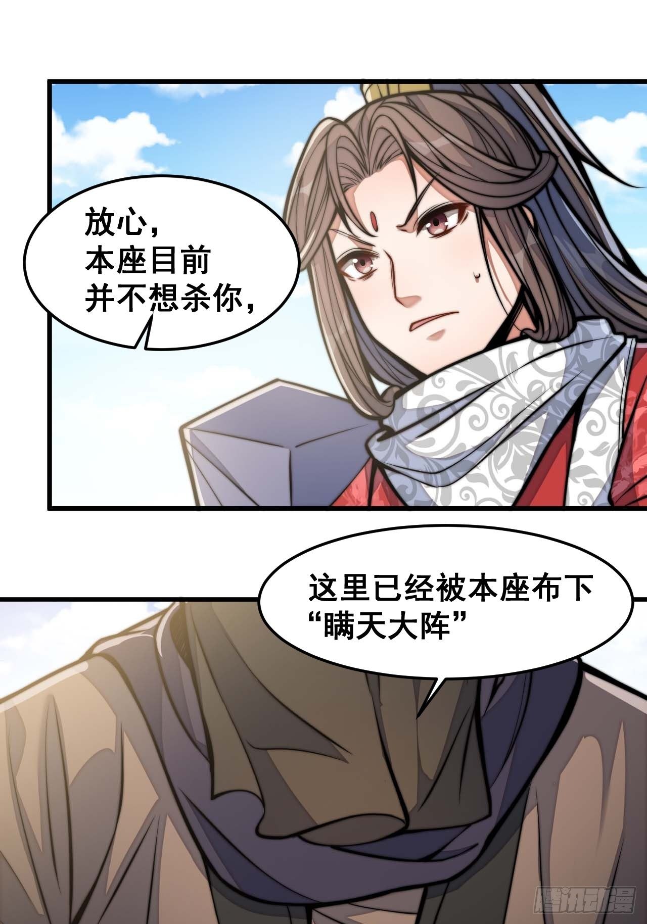 第十八话：被绑架的小灵仙65
