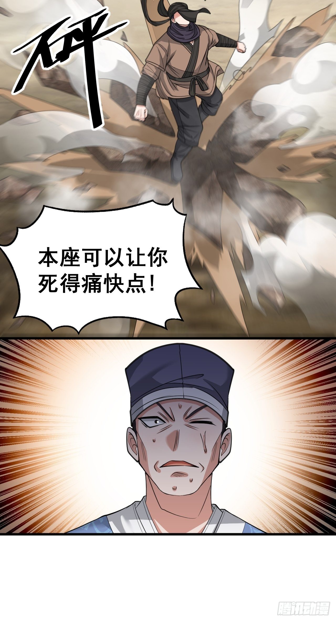 第十八话：被绑架的小灵仙53
