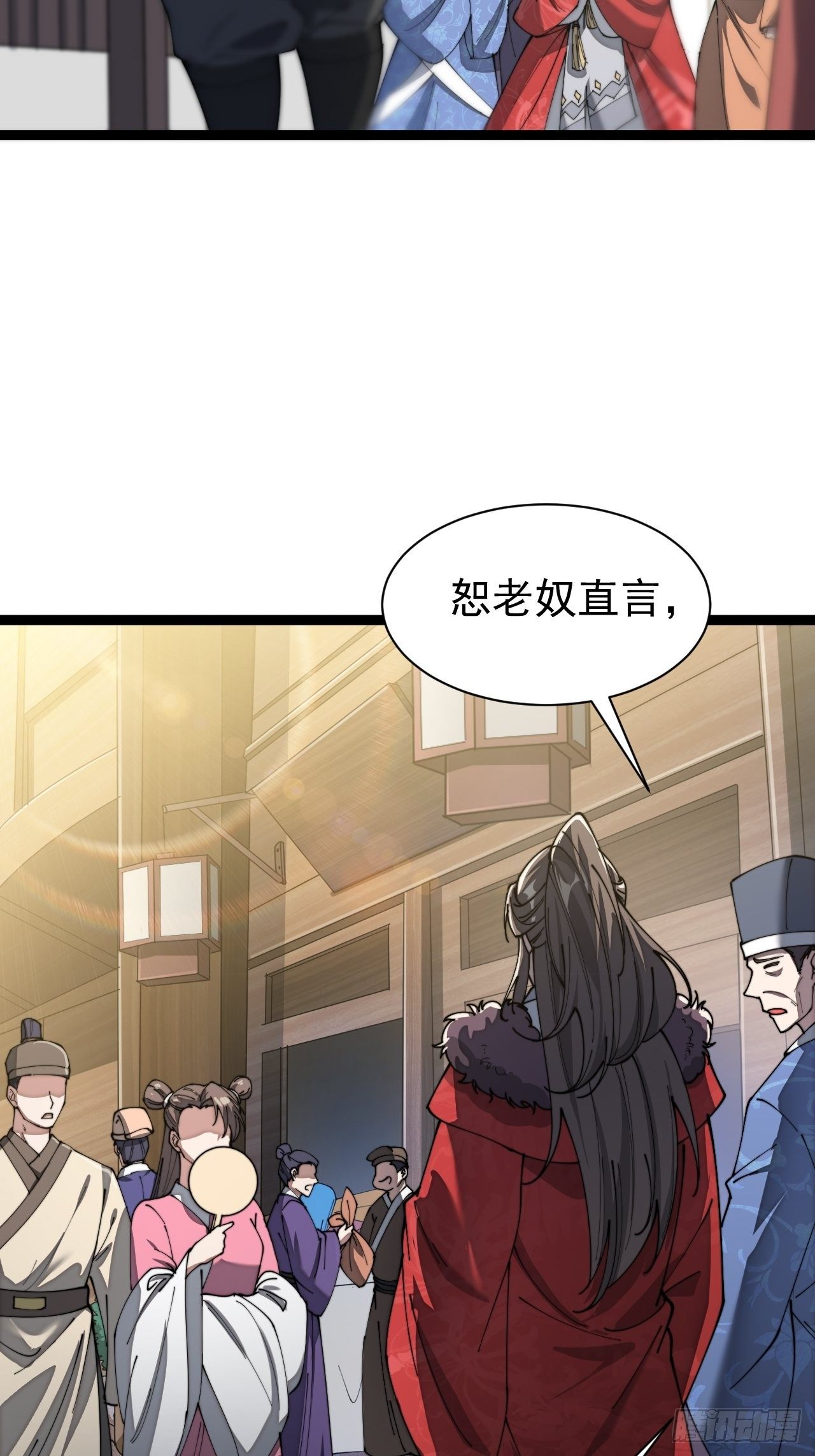 第四话：提升气运的办法36