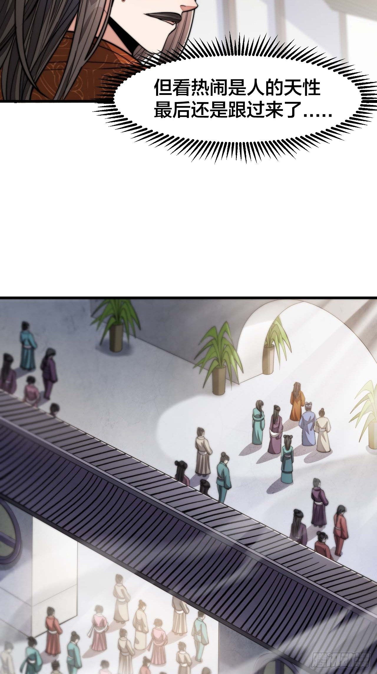 第十三话：积德行善，谢绝道侣64