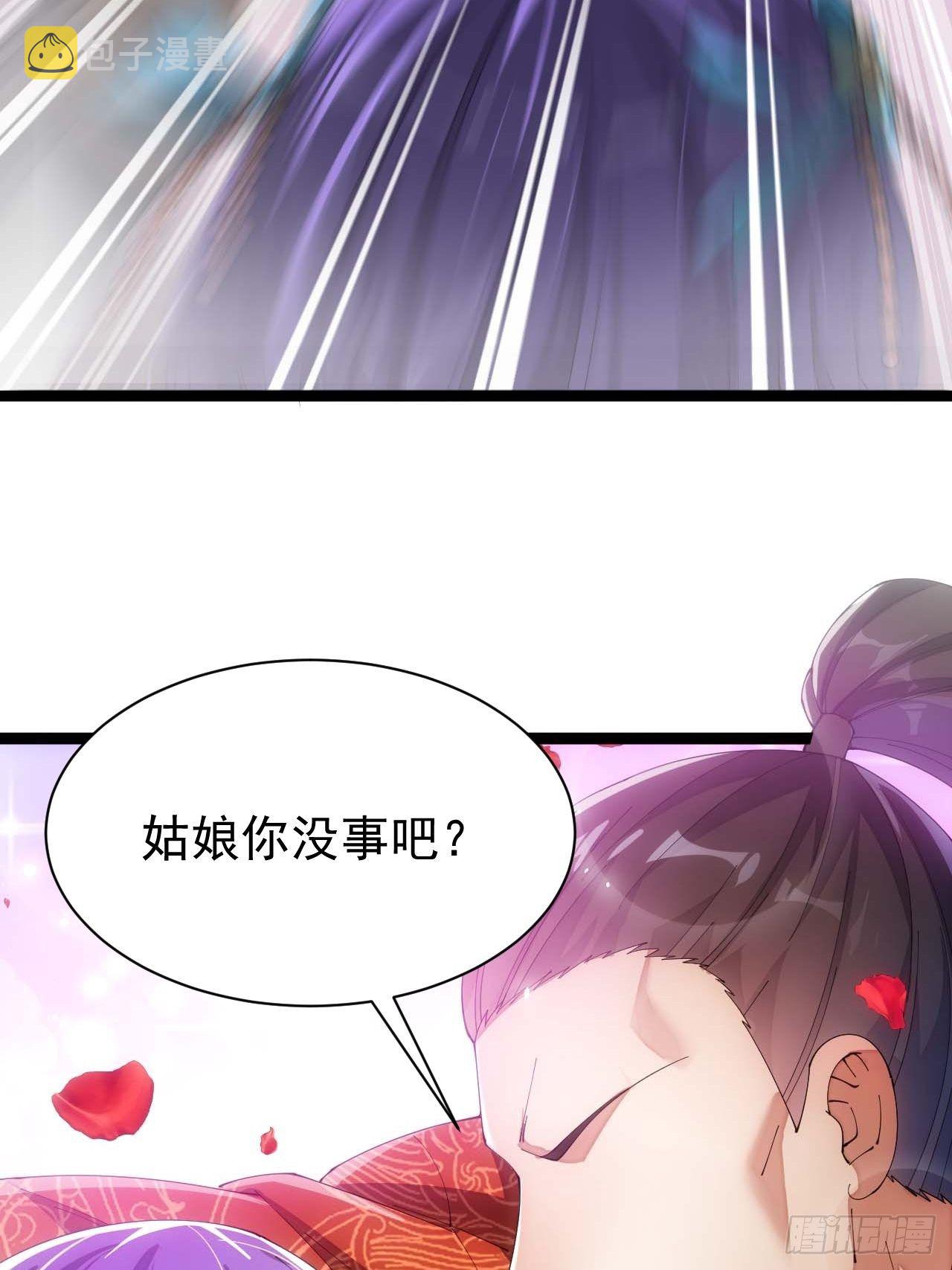第五话：倾国倾城小灵仙52