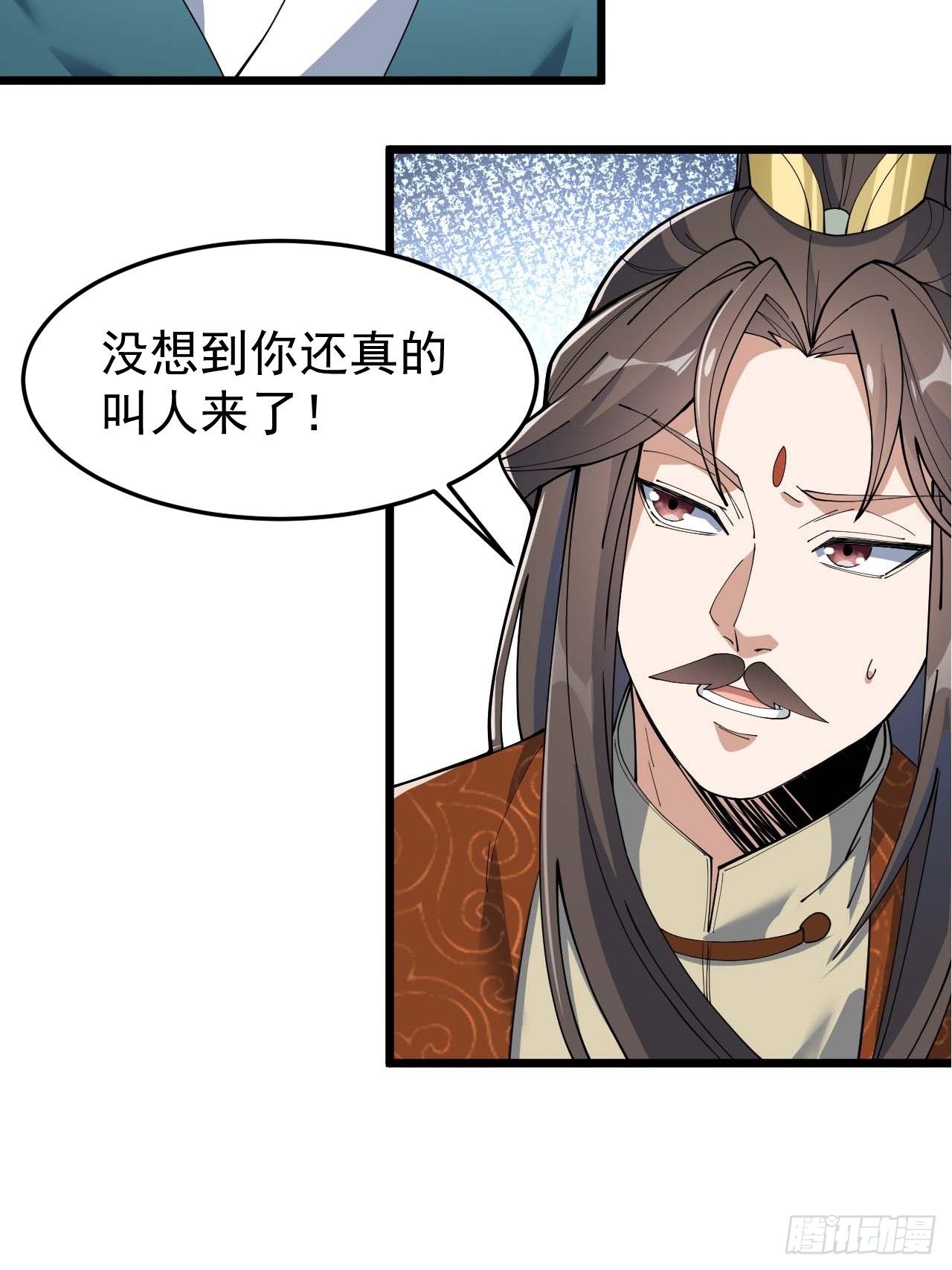 第七话：阁下与我无缘66