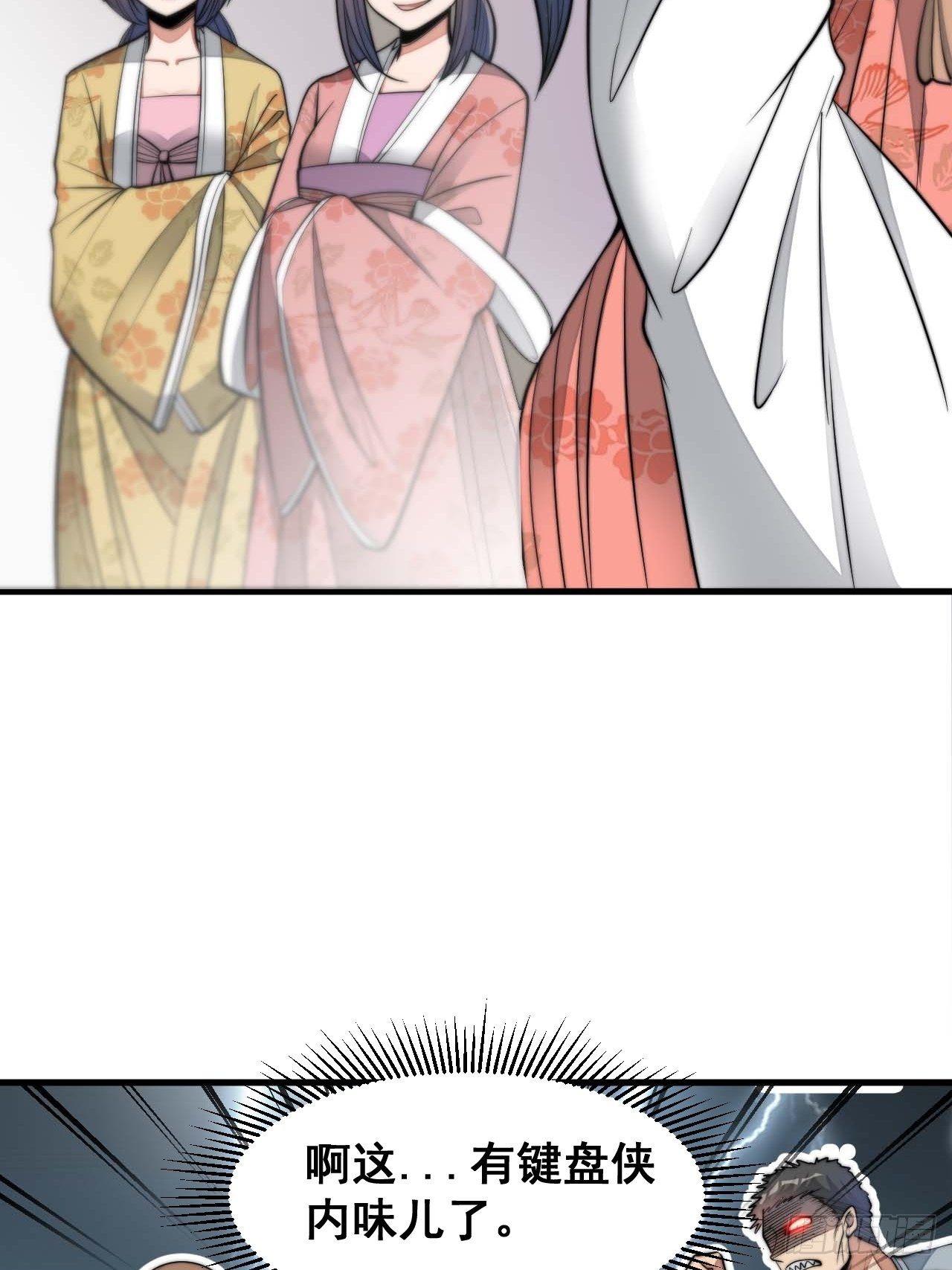 第十五话：幽怨的小灵仙7