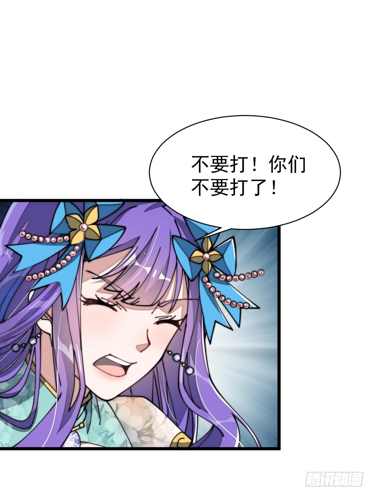 第六话：你怎么能不劫色呢！32