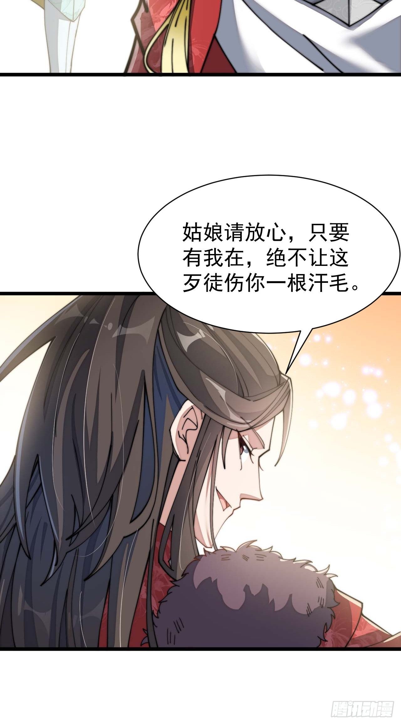 第六话：你怎么能不劫色呢！20