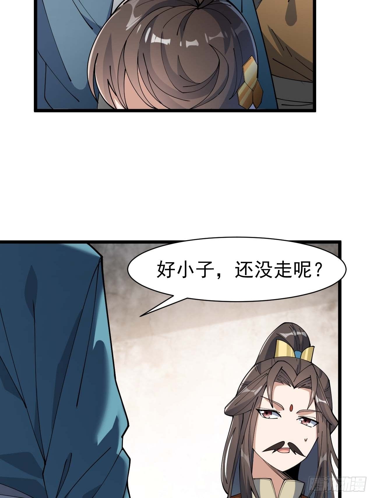 第七话：阁下与我无缘64