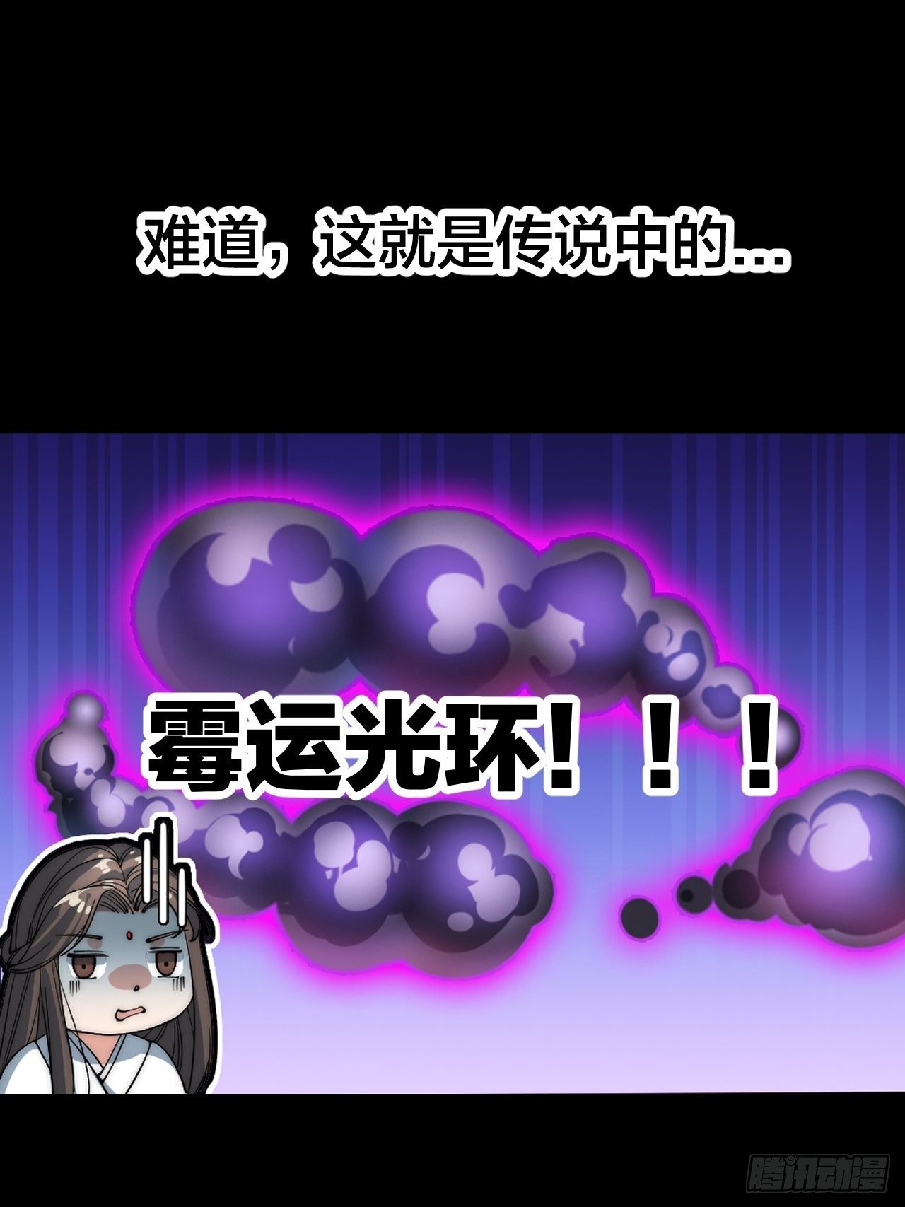预告！12月1日火爆上线！13