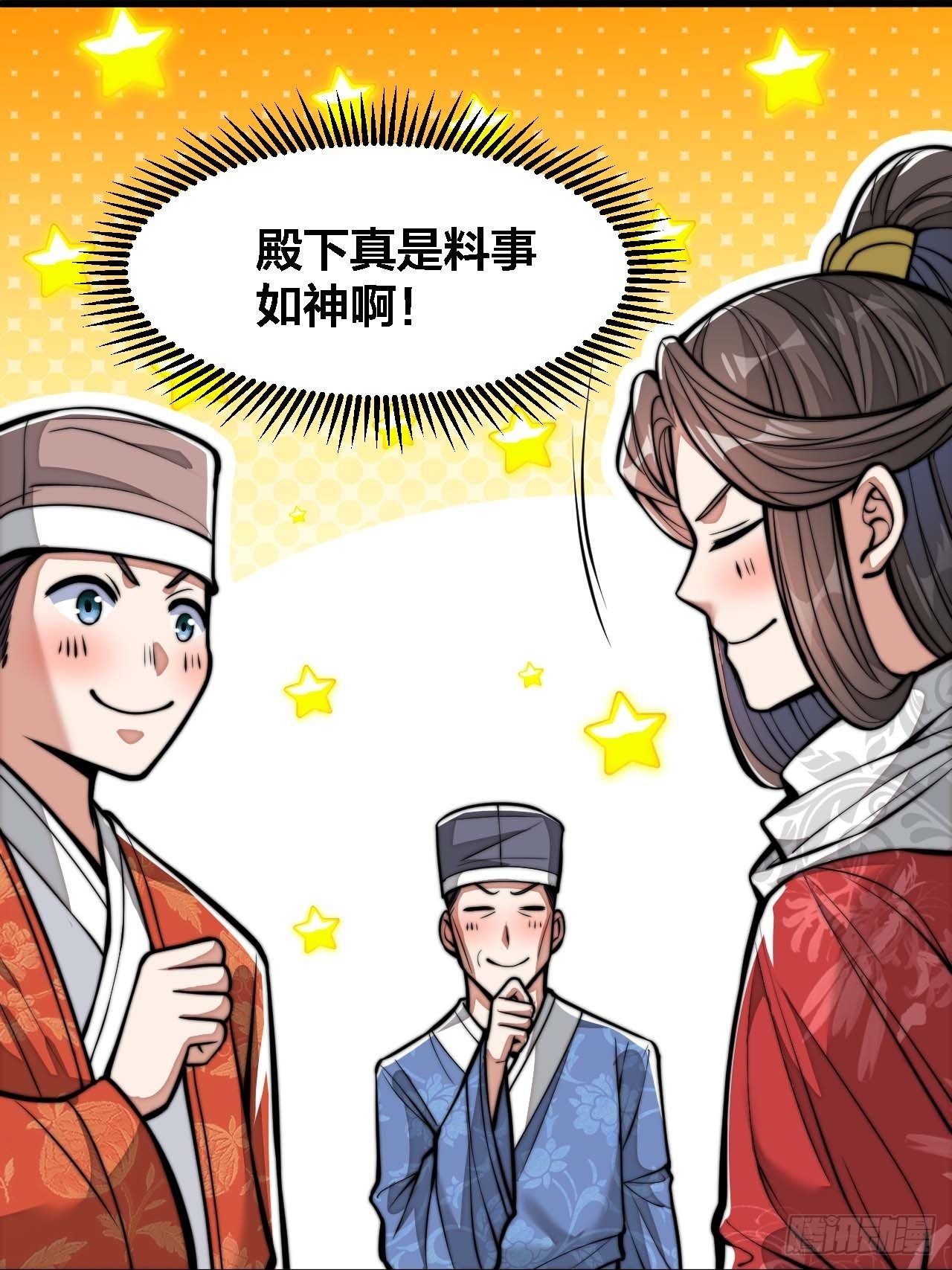 第十九话：邪灵教强者68