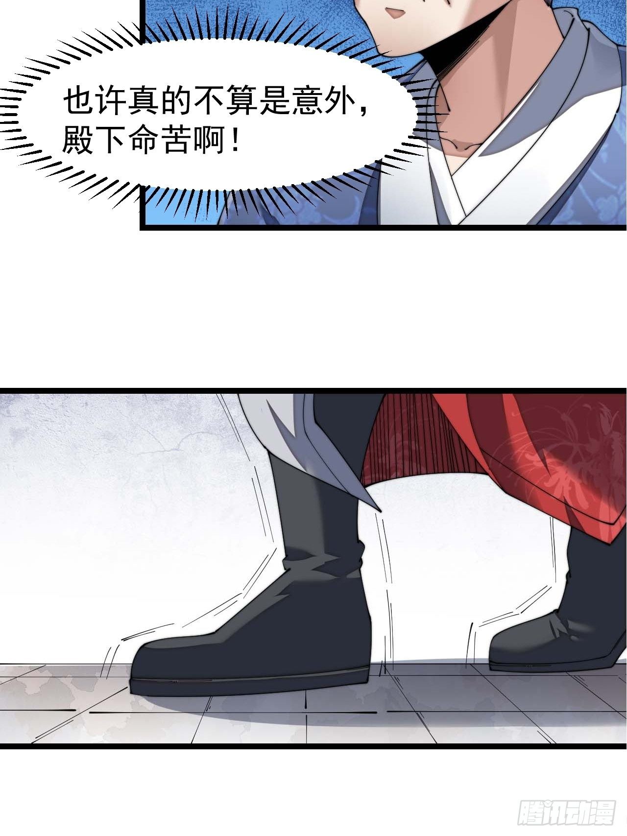 第七话：阁下与我无缘30