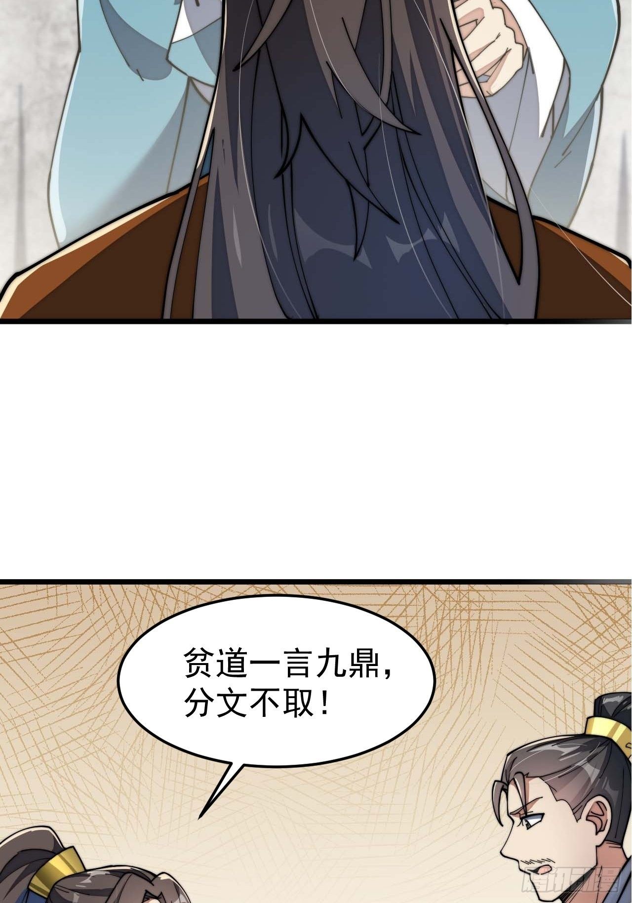 第七话：阁下与我无缘44