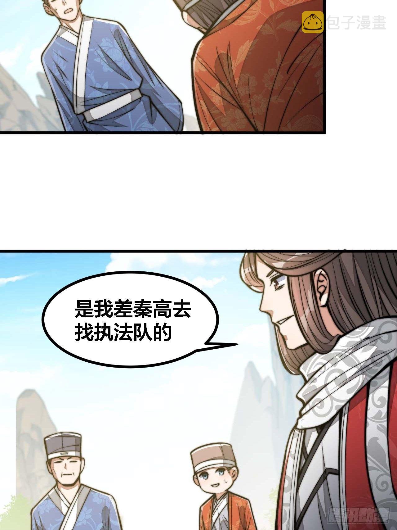 第十九话：邪灵教强者64
