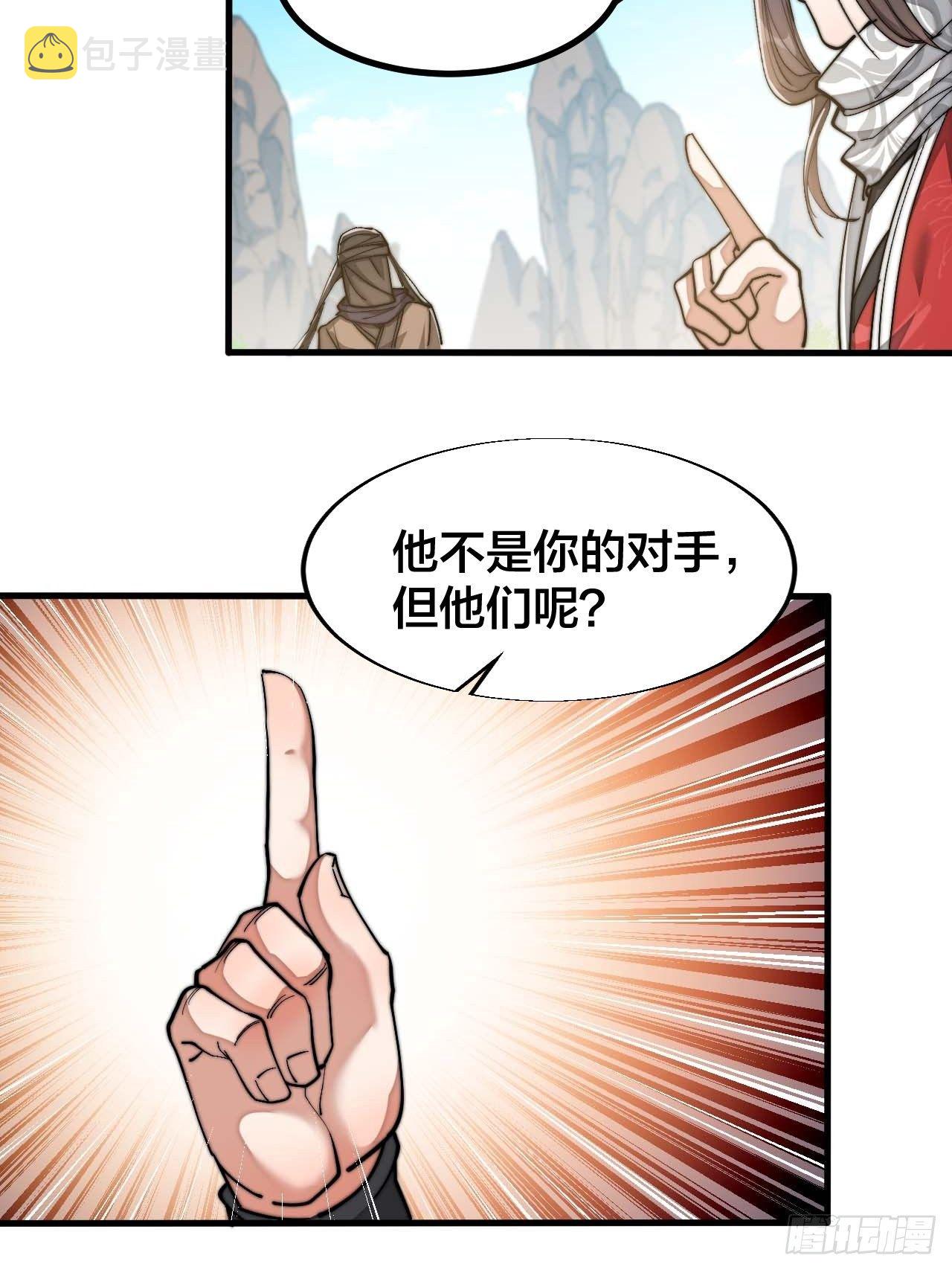 第十九话：邪灵教强者32