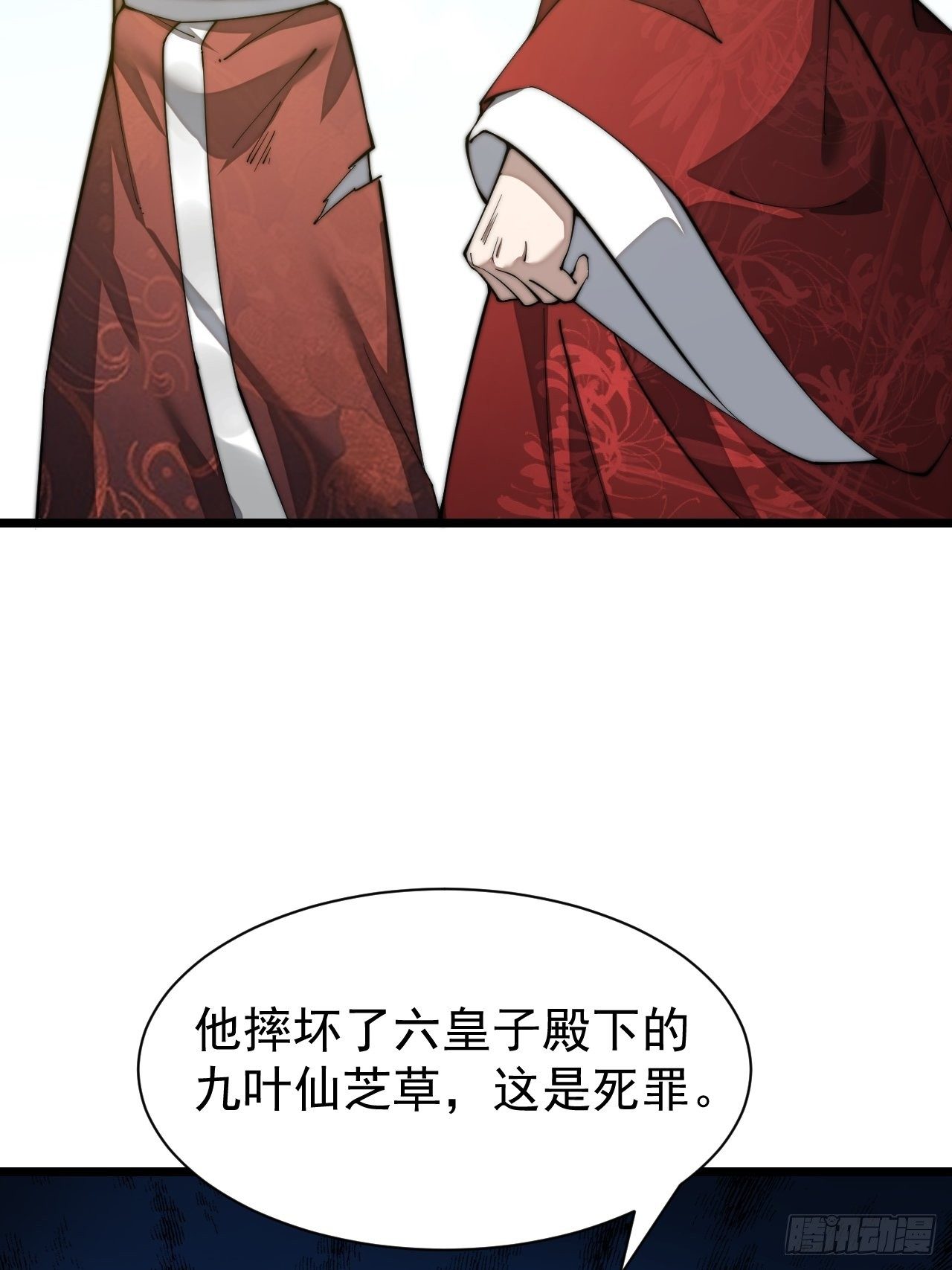 第二话：难道是我的脸太黑了？79