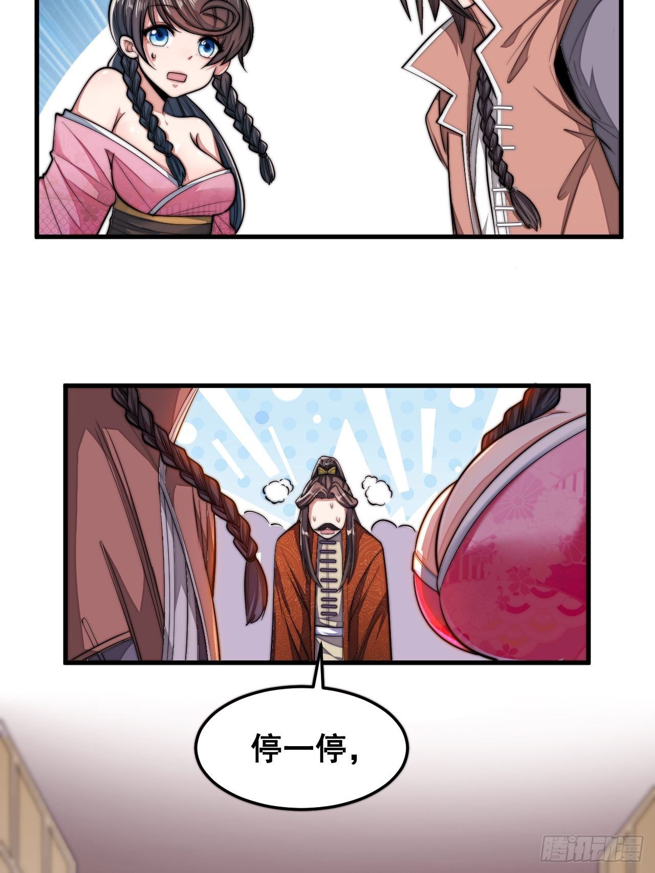 第十一话：青莲剑君，李长歌55