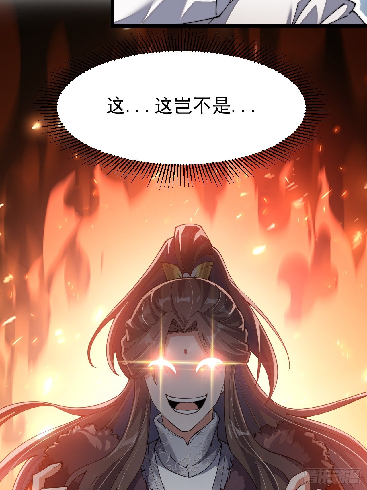 第三话：奴才真的做不到啊！53
